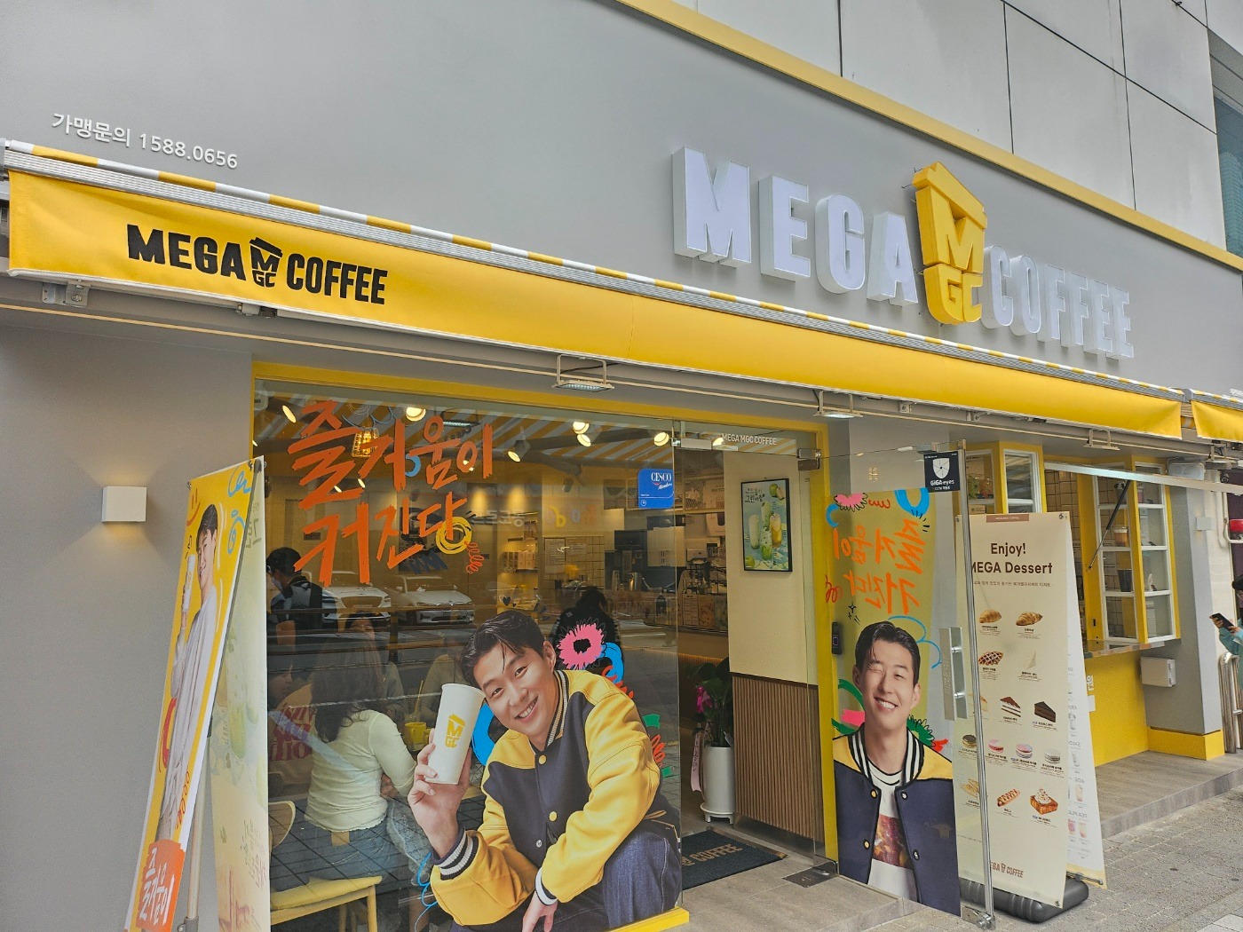 매장 이미지