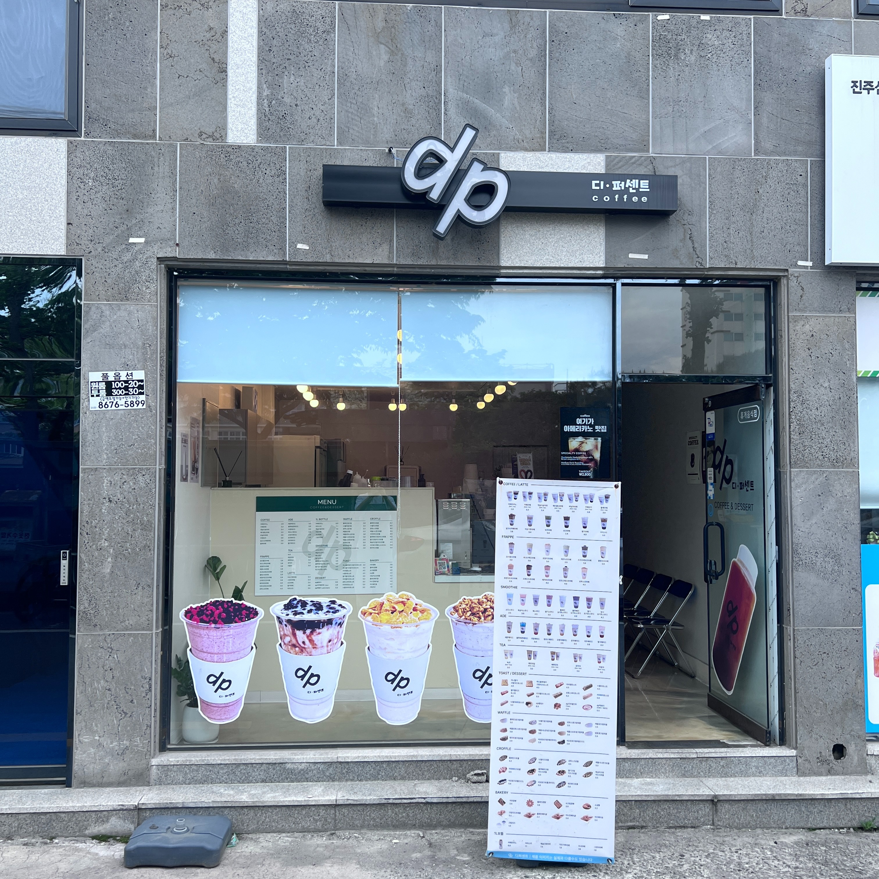 매장 이미지