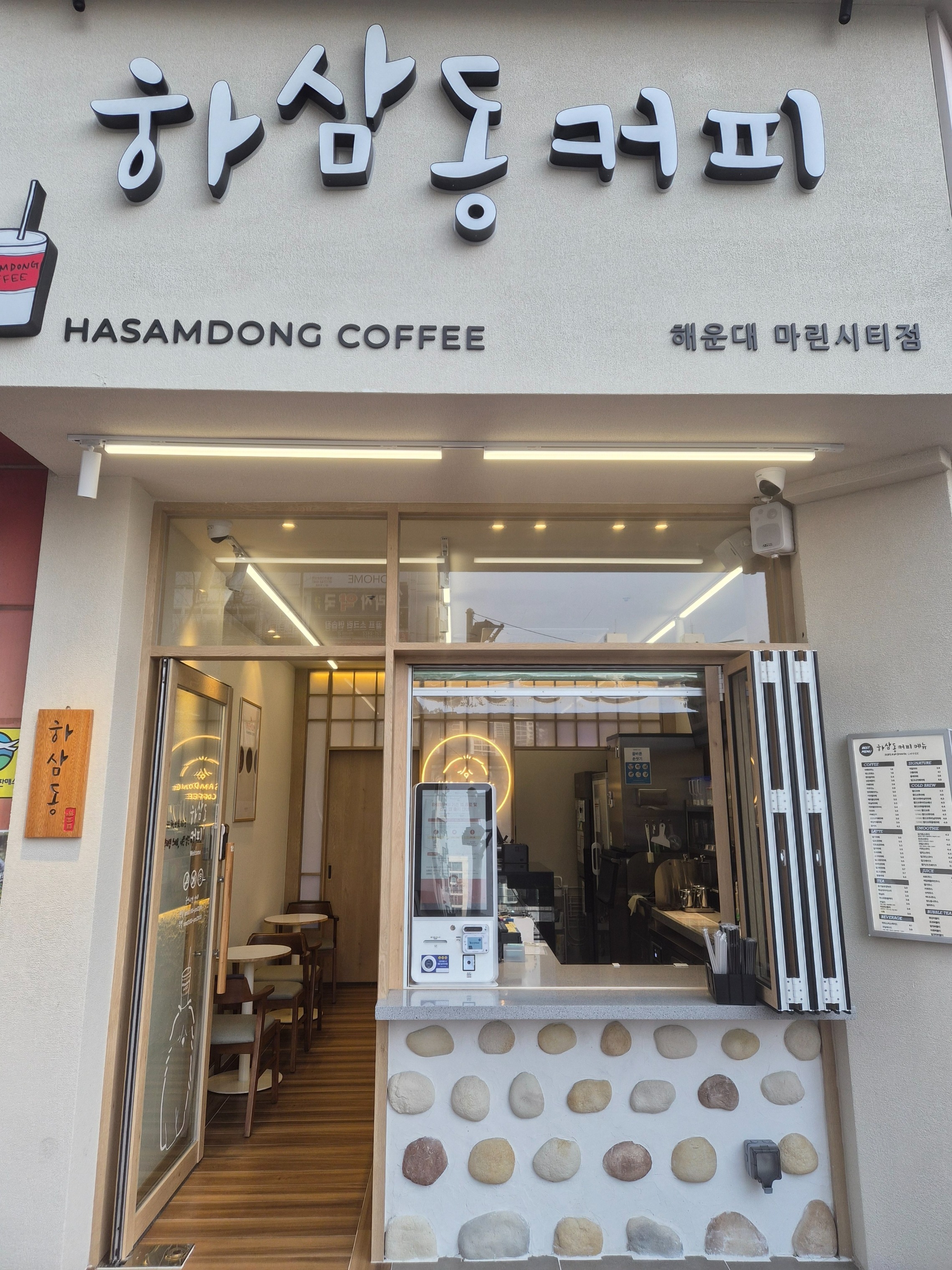 하삼동커피 마린시티점 매장 이미지
