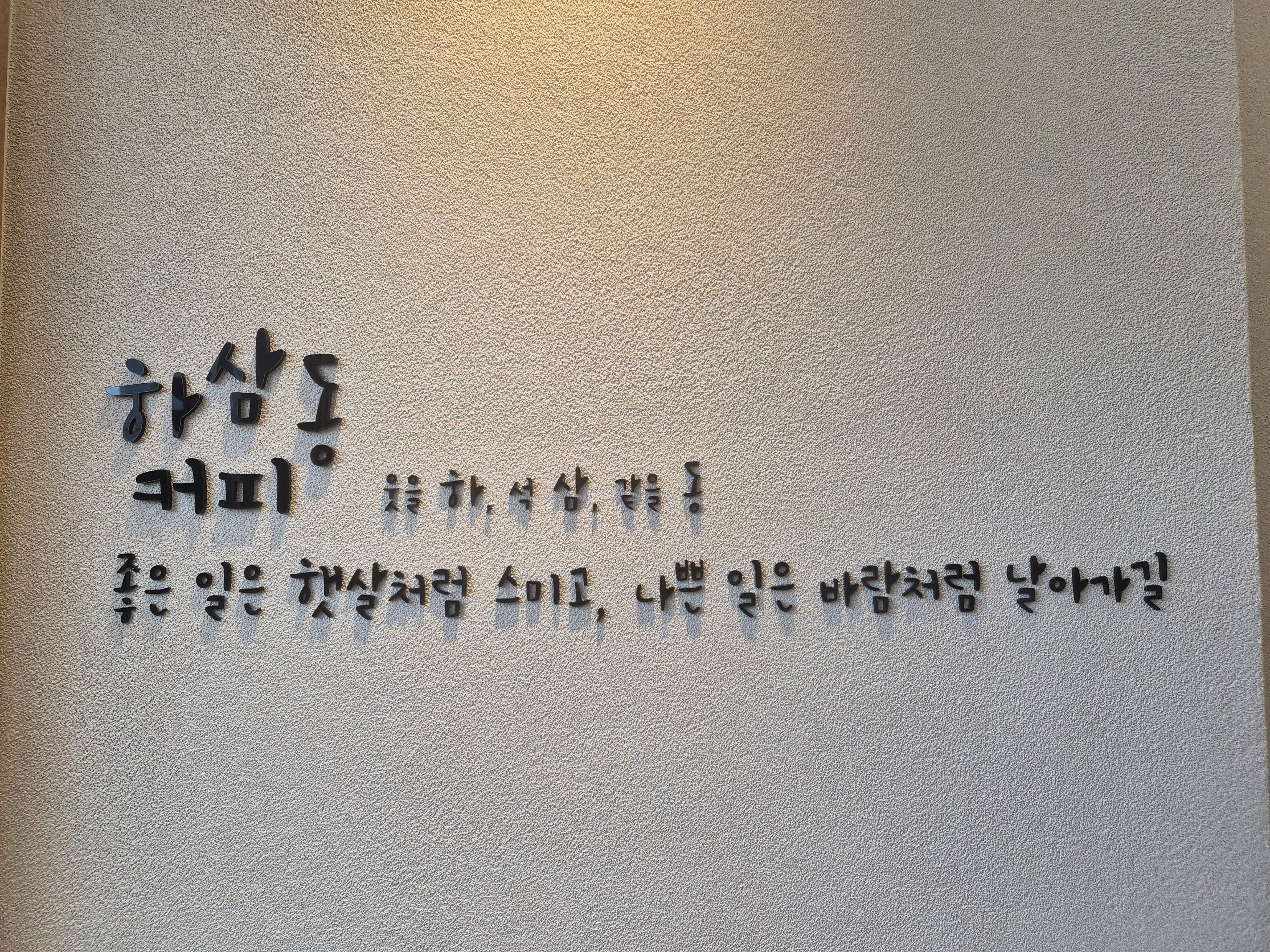 3번째 이미지