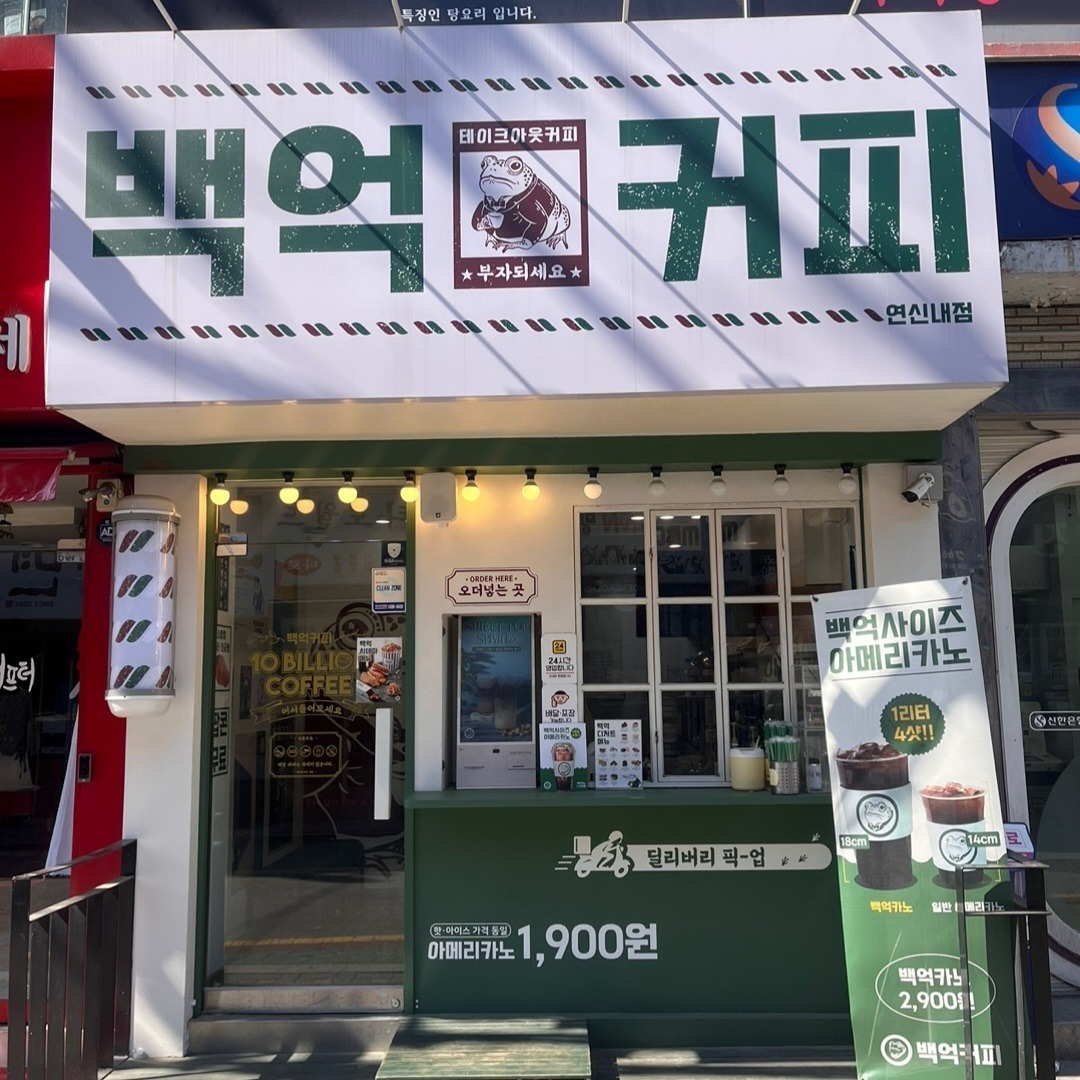 매장 이미지