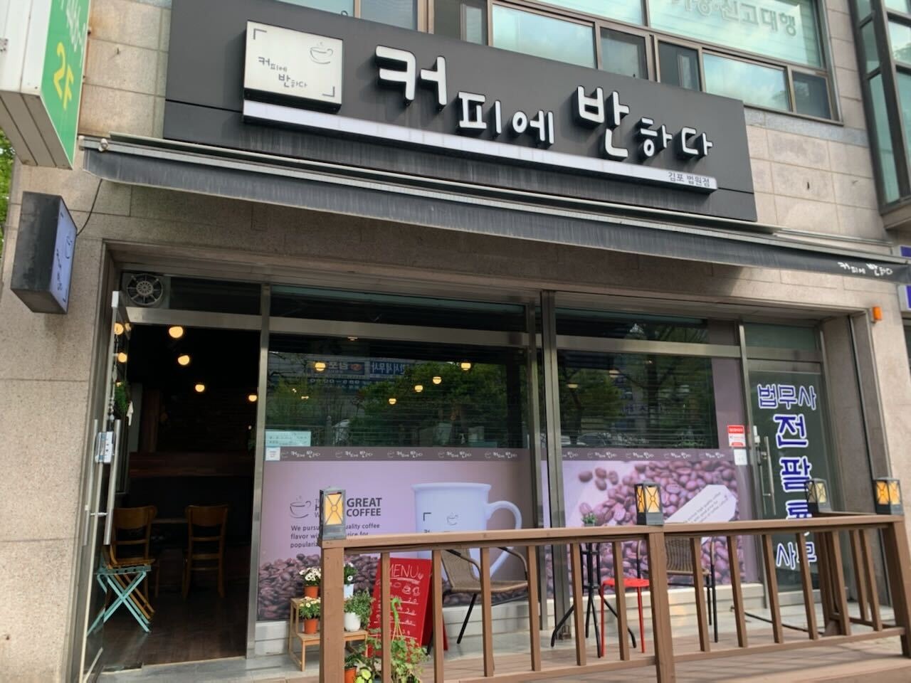 매장 이미지