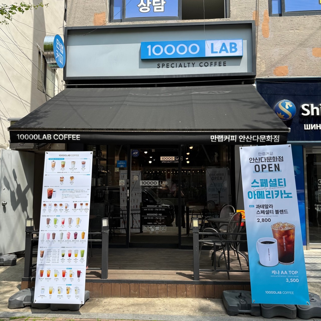 매장 이미지