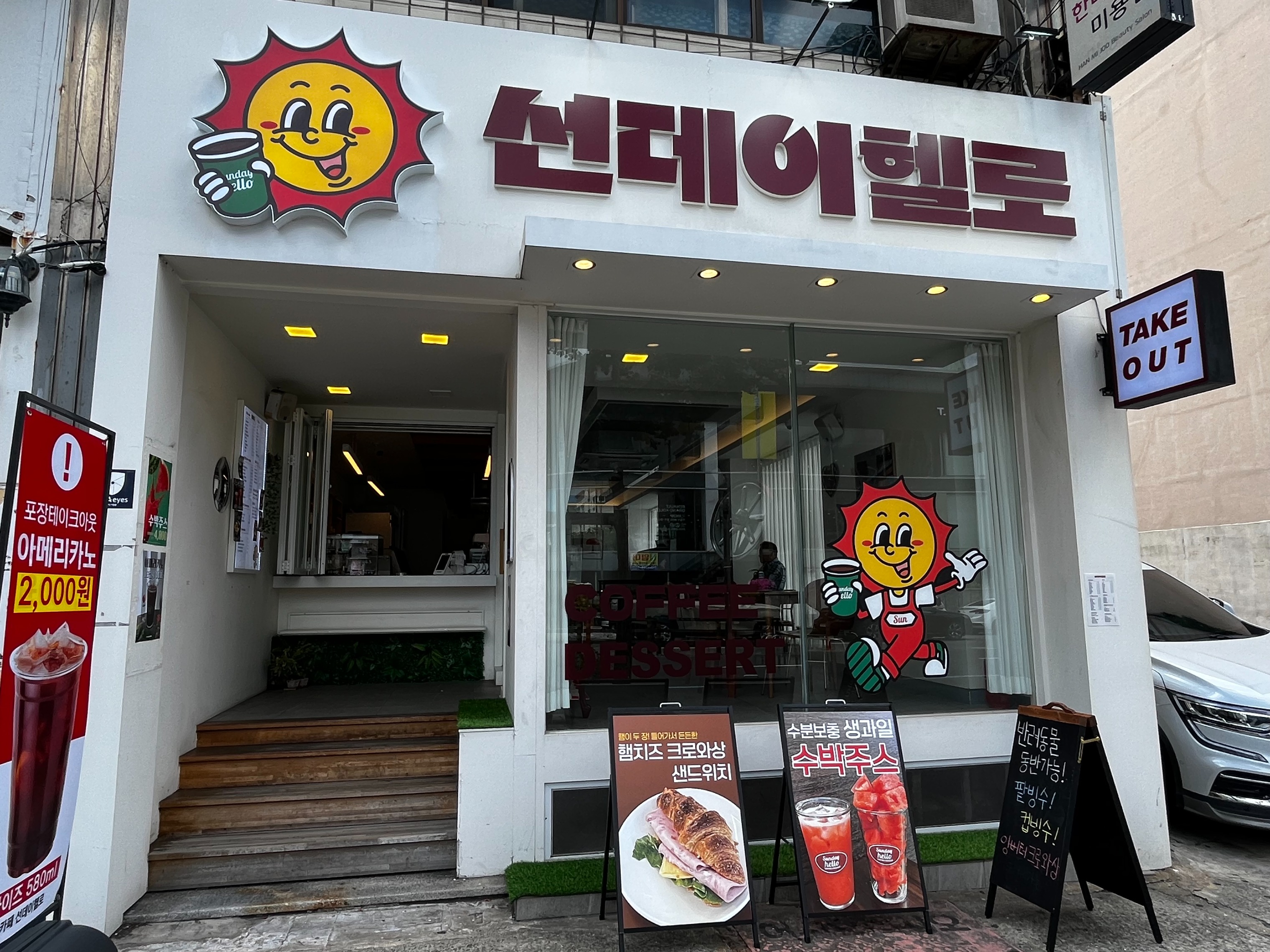 매장 이미지