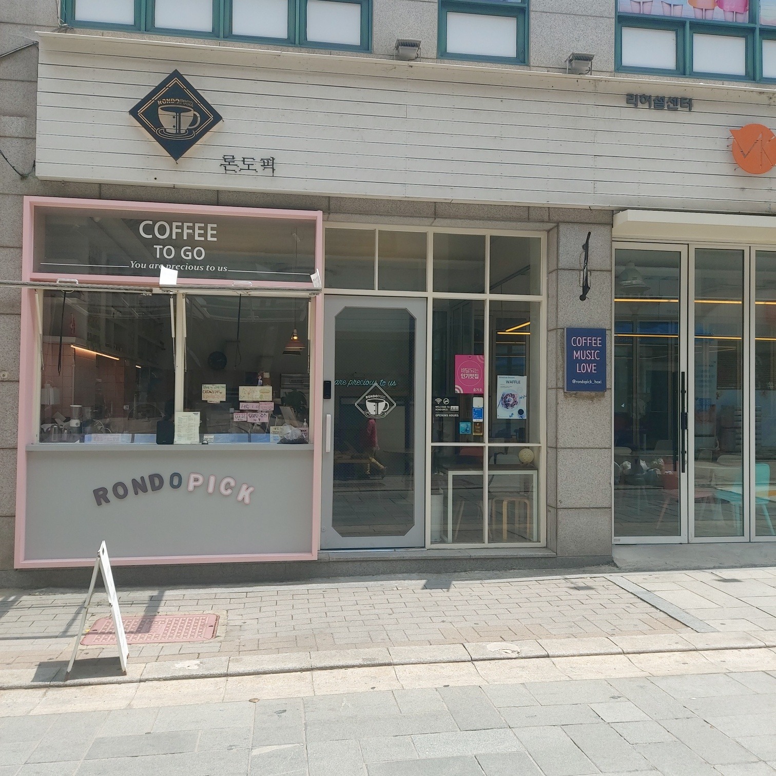 매장 이미지