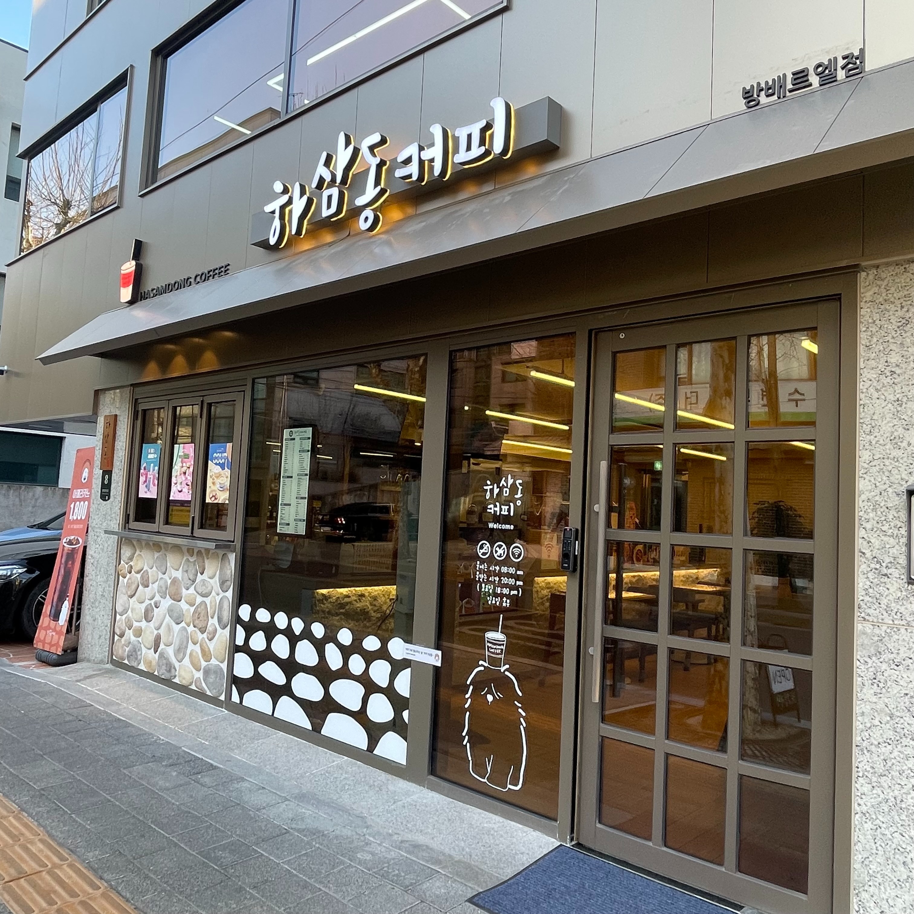 매장 이미지
