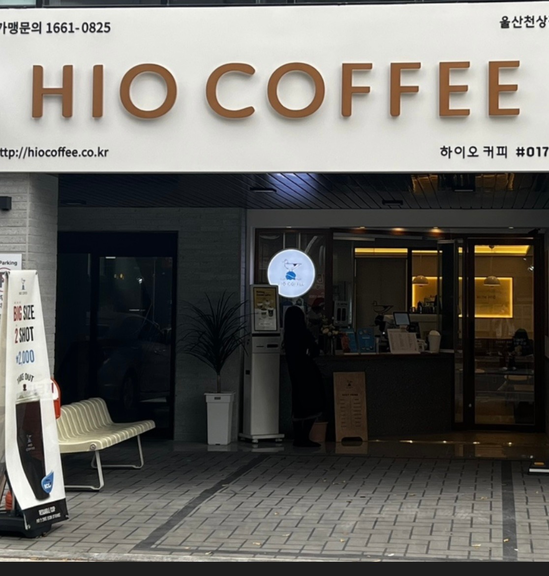 매장 이미지