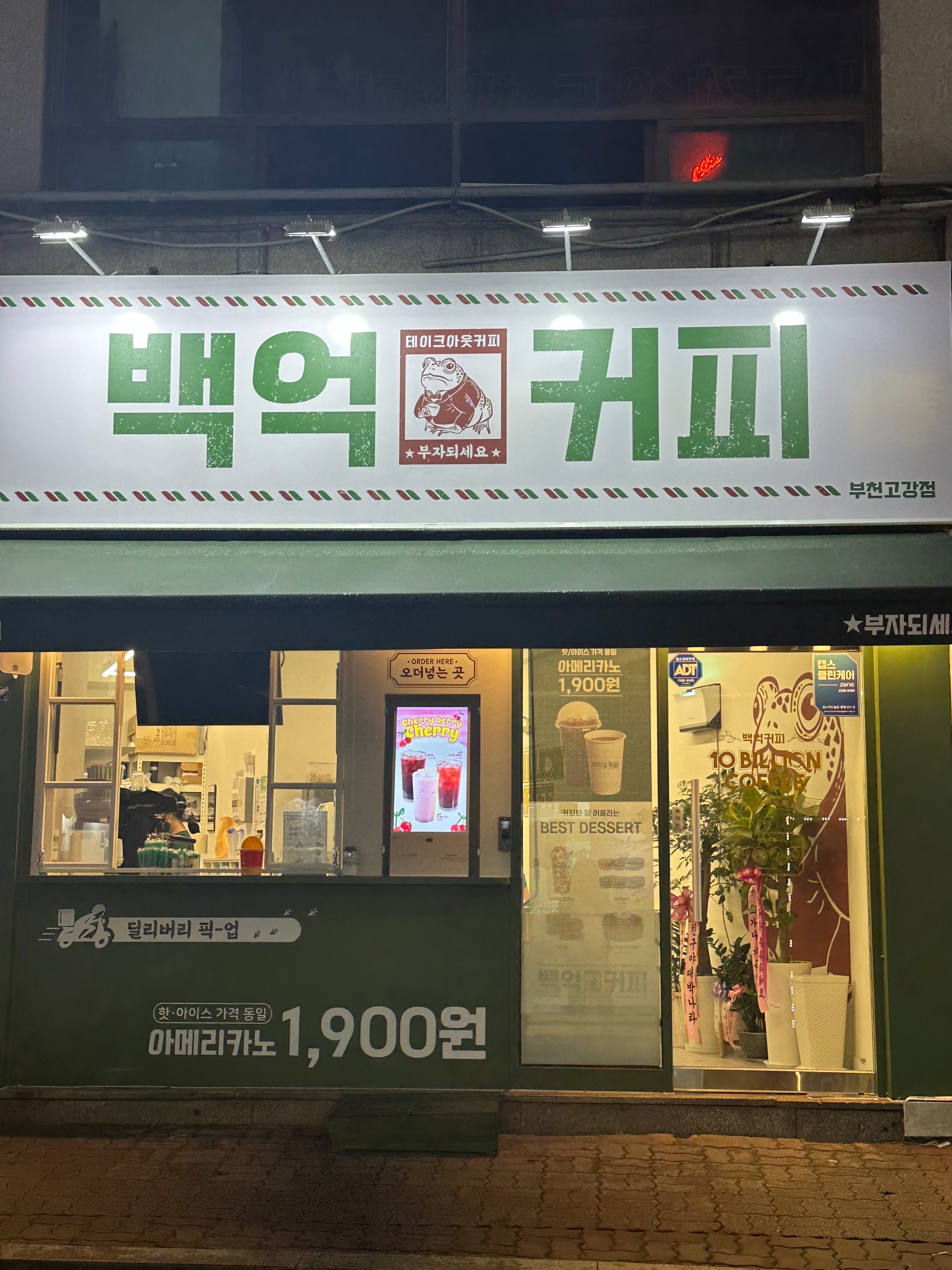 매장 이미지