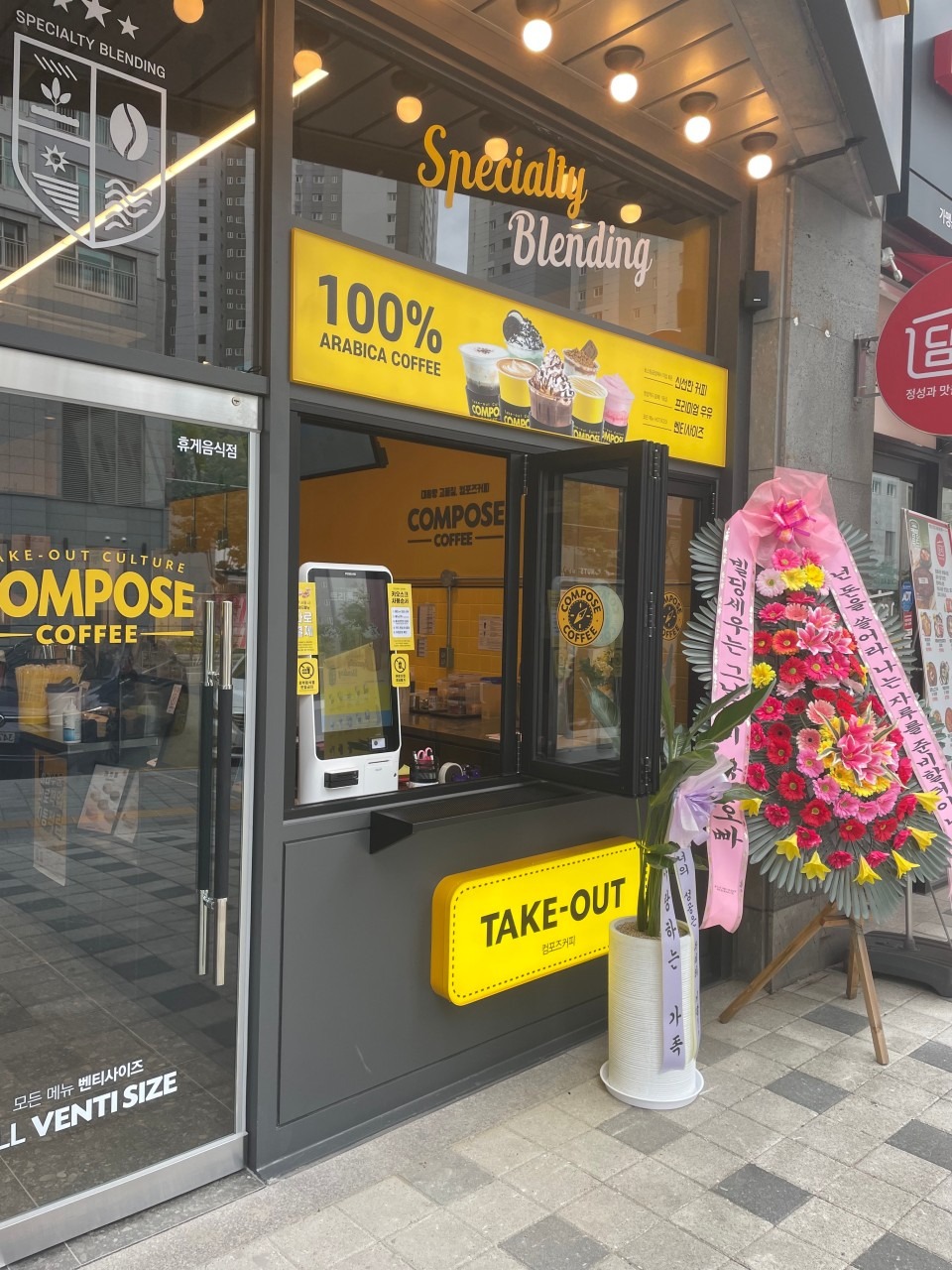 2번째 이미지