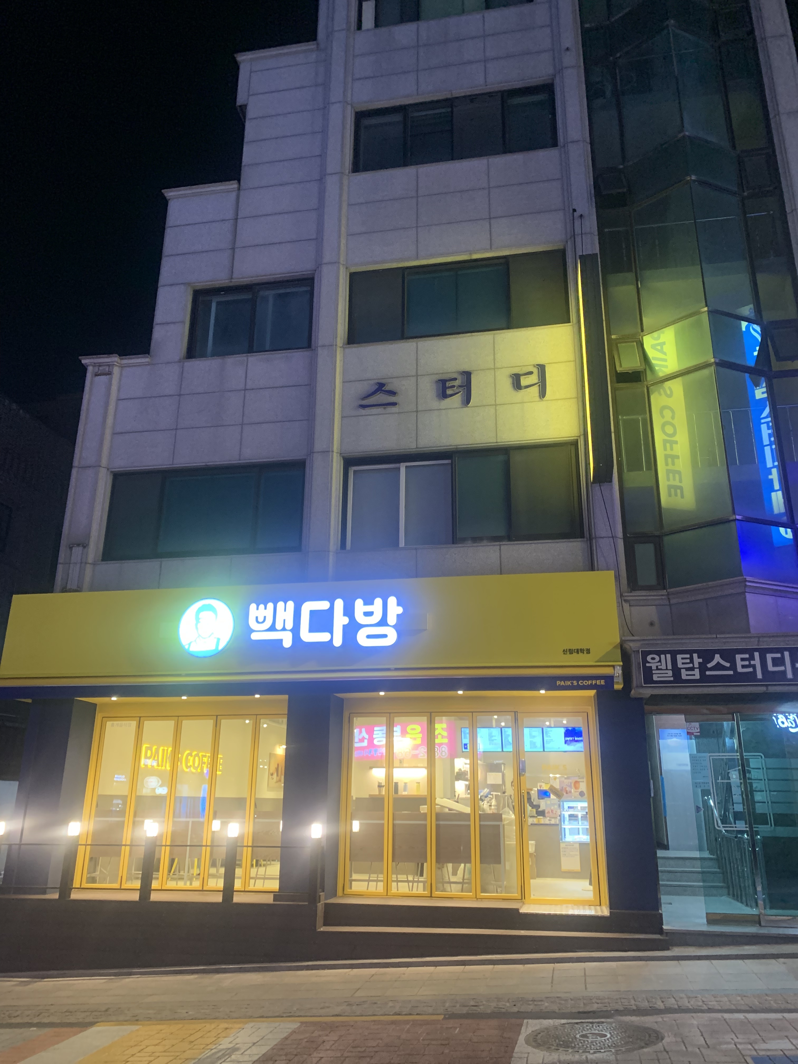 2번째 이미지