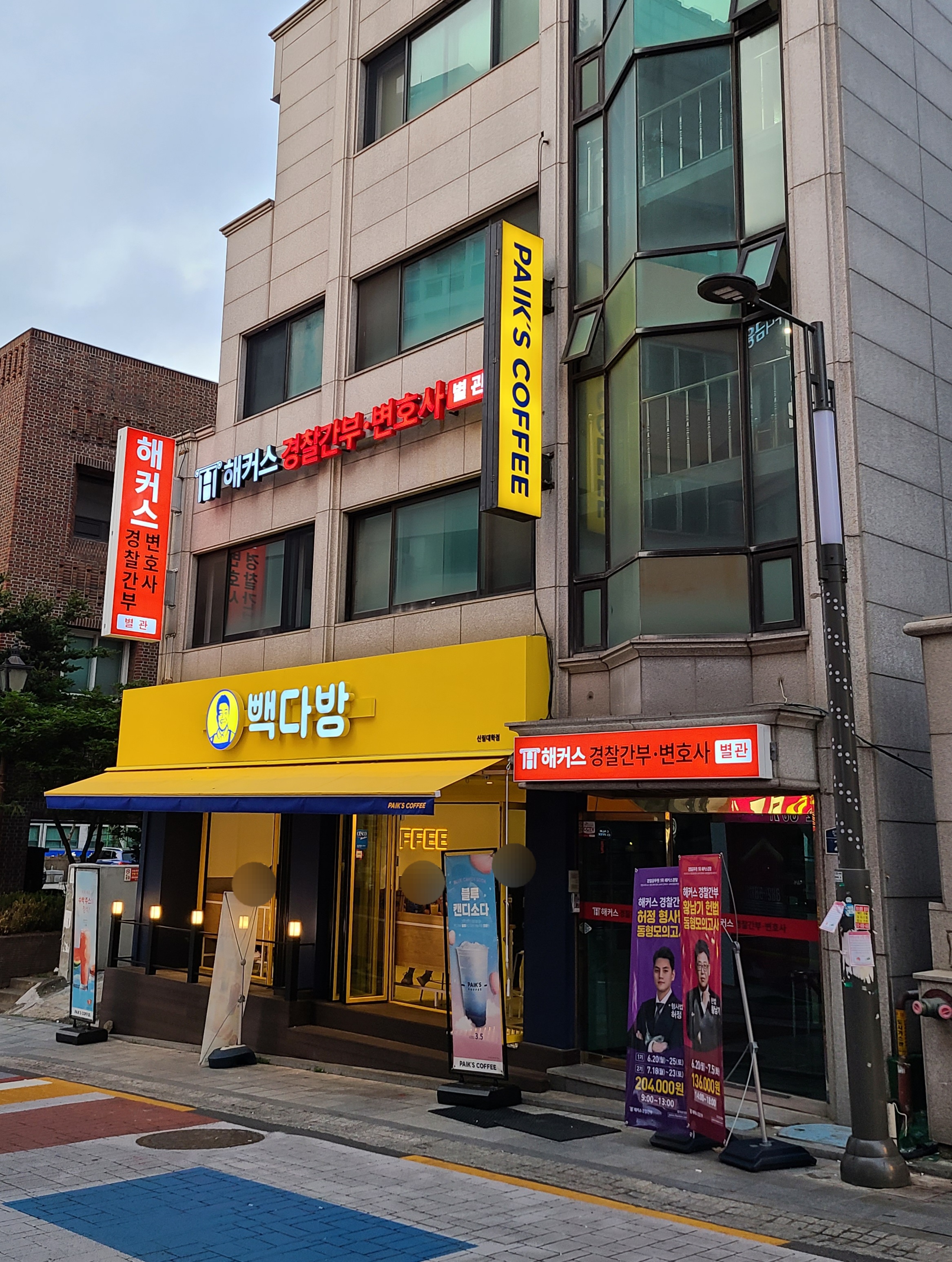 3번째 이미지