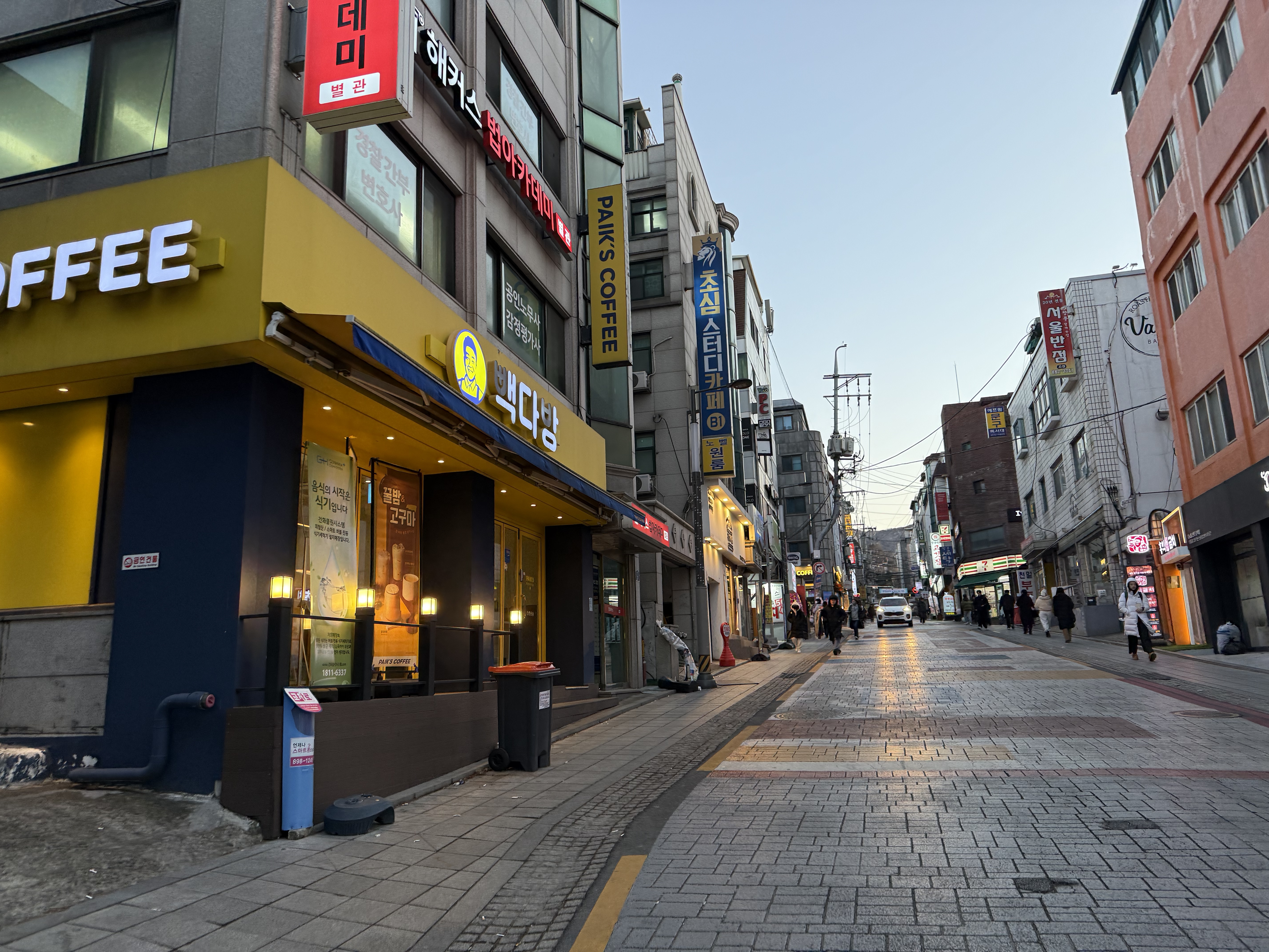 4번째 이미지