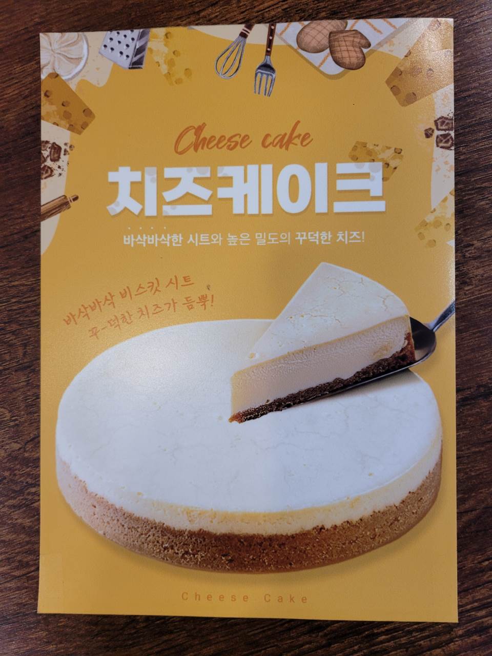 메뉴 이미지