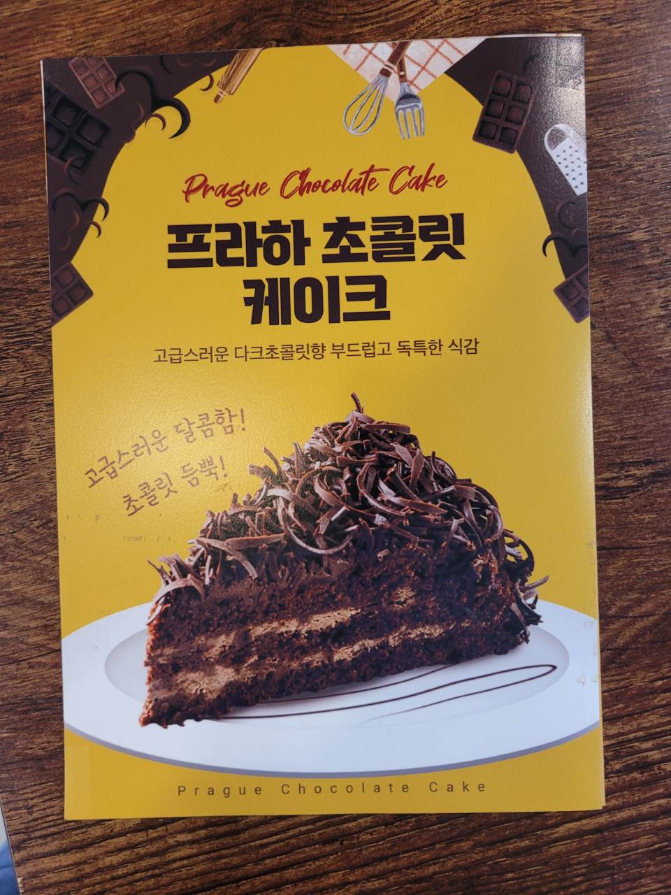 메뉴 이미지