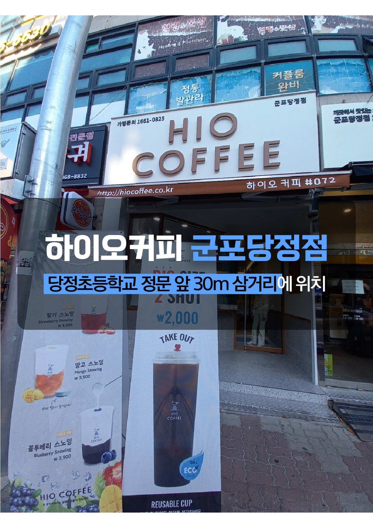 2번째 이미지