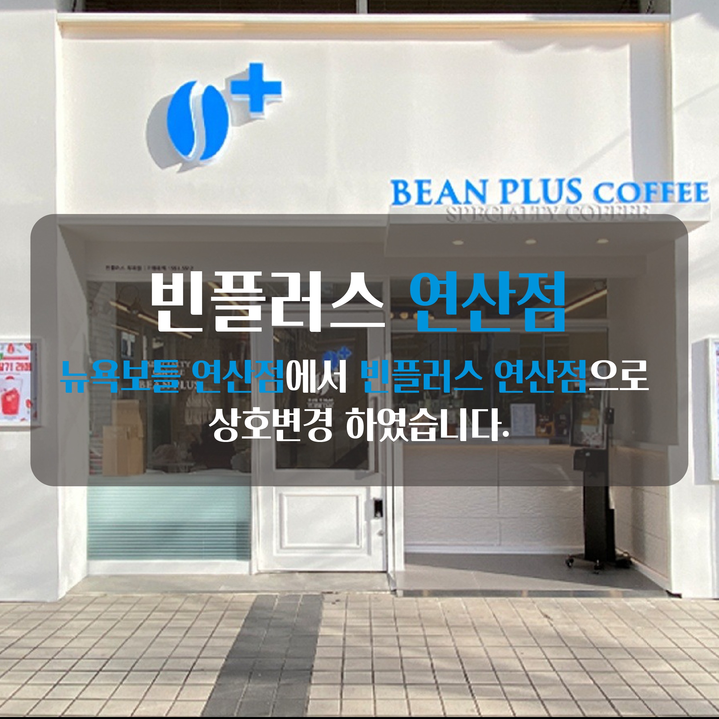 매장 이미지