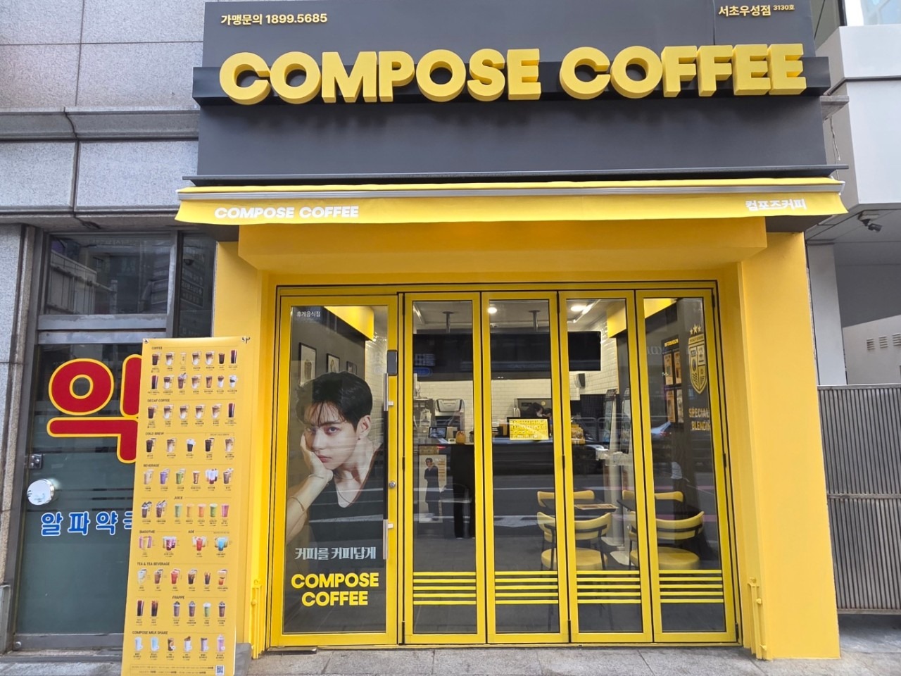 매장 이미지