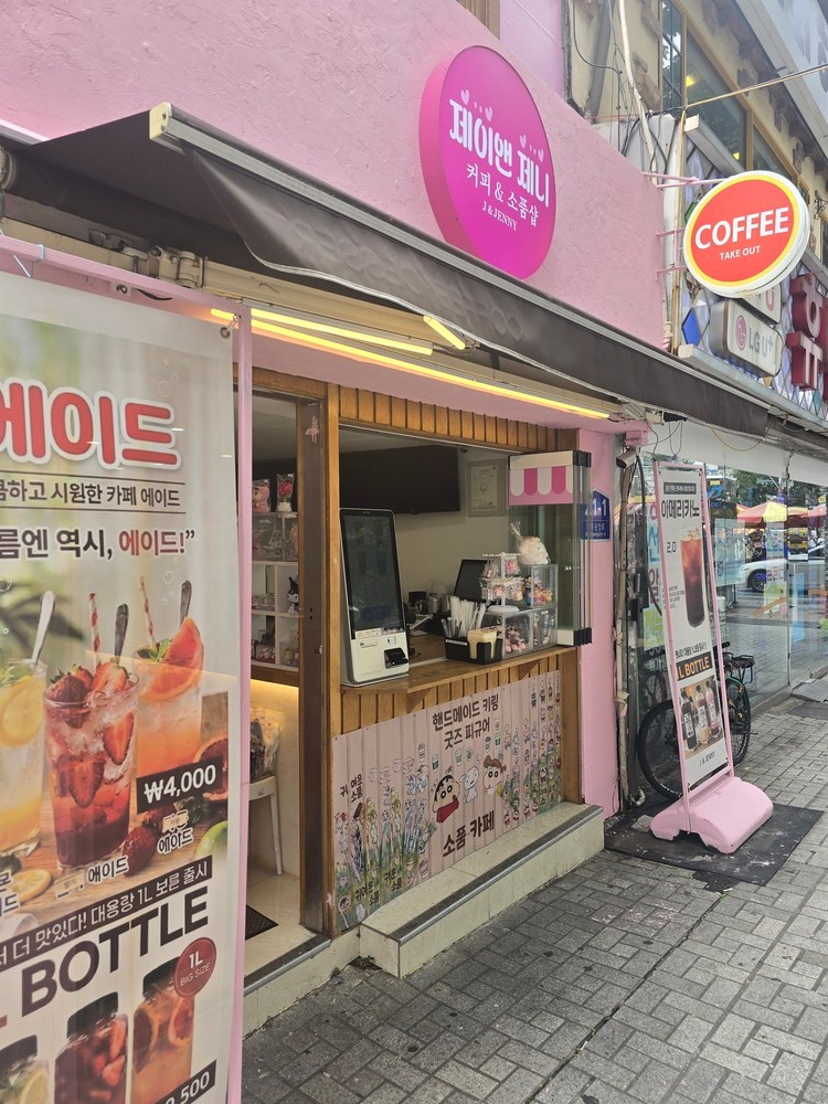 2번째 이미지