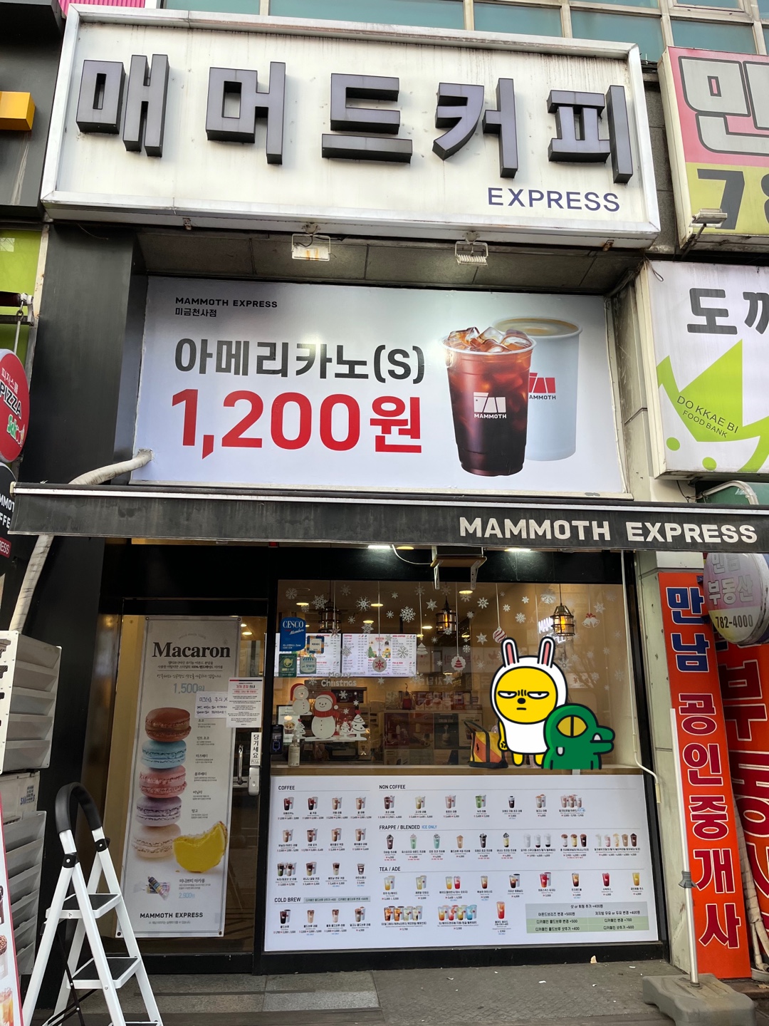 2번째 이미지