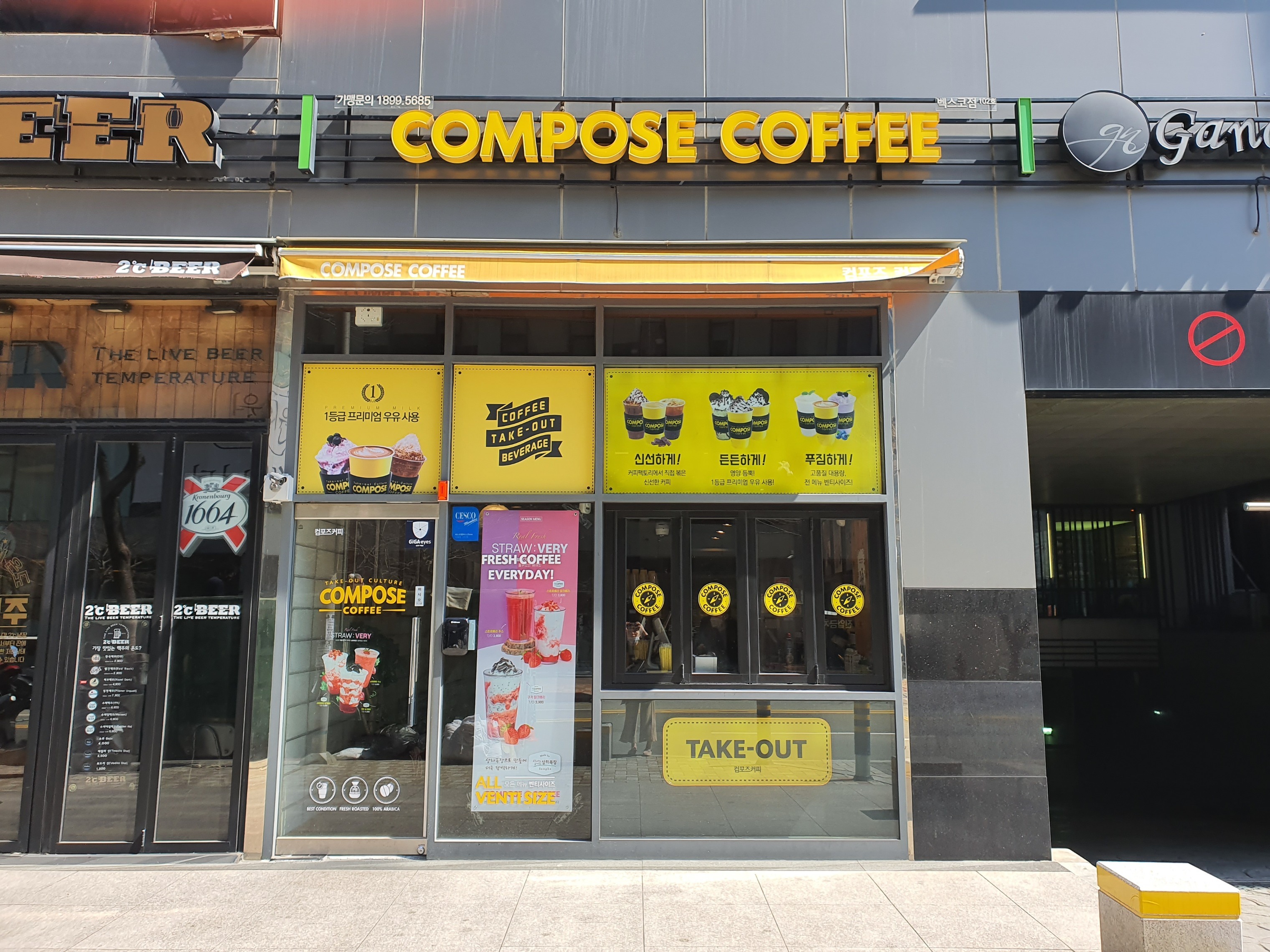 매장 이미지