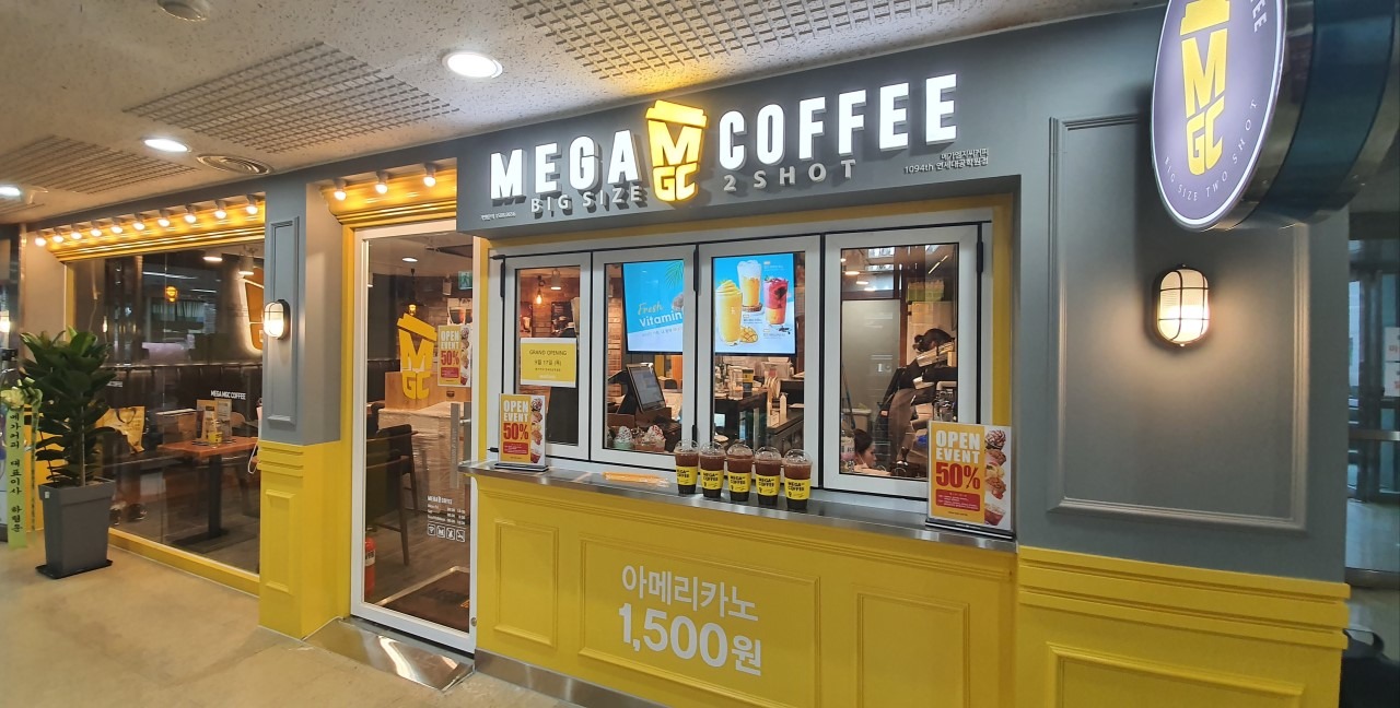 매장 이미지