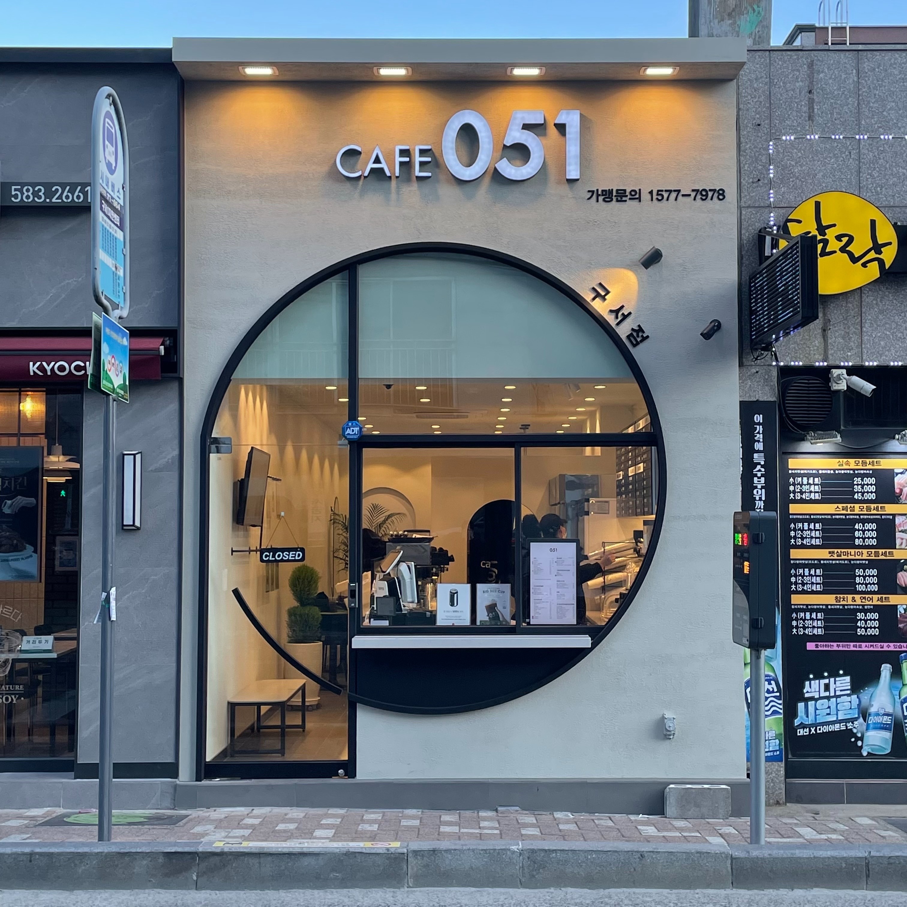 매장 이미지