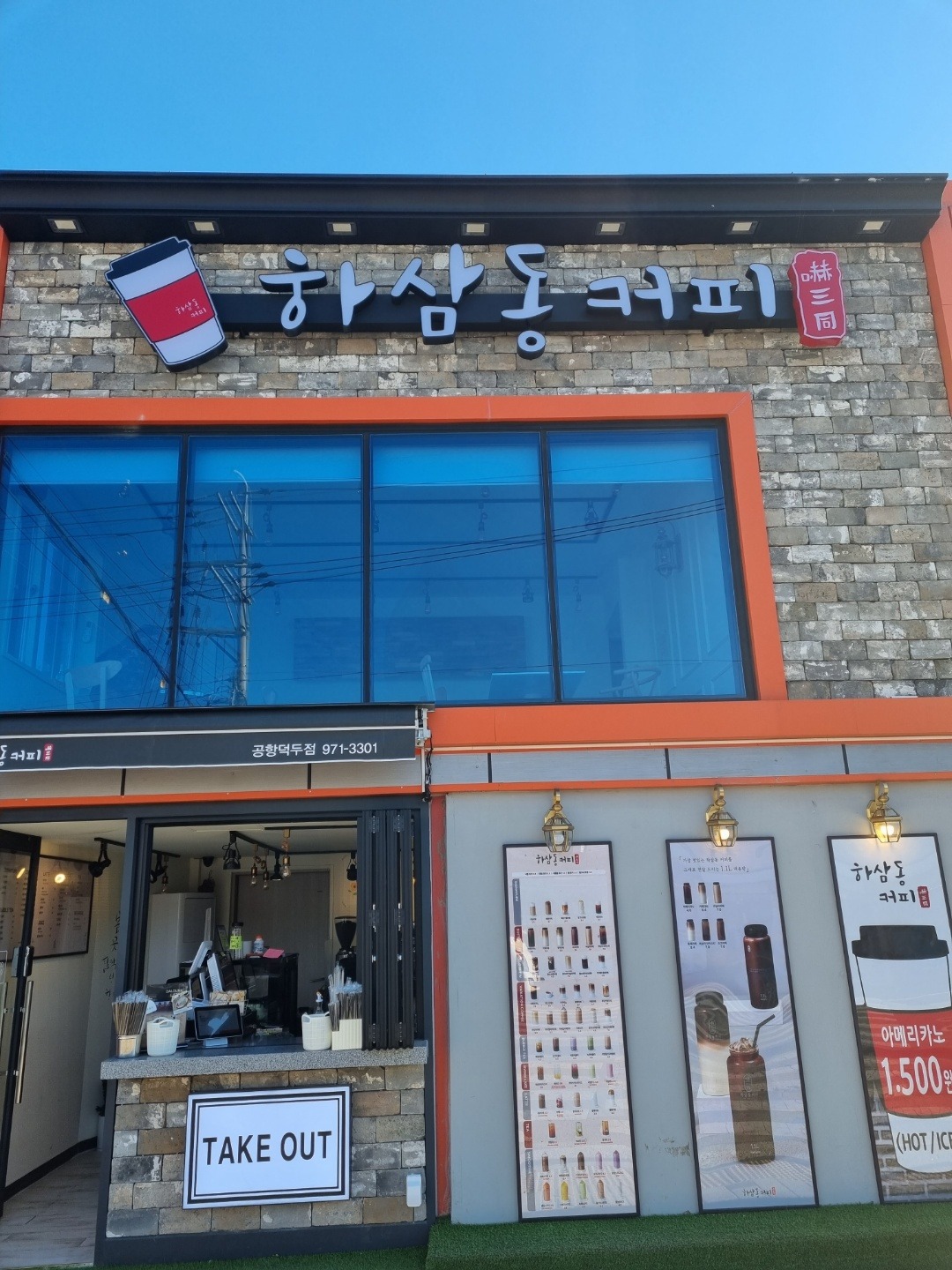 매장 이미지