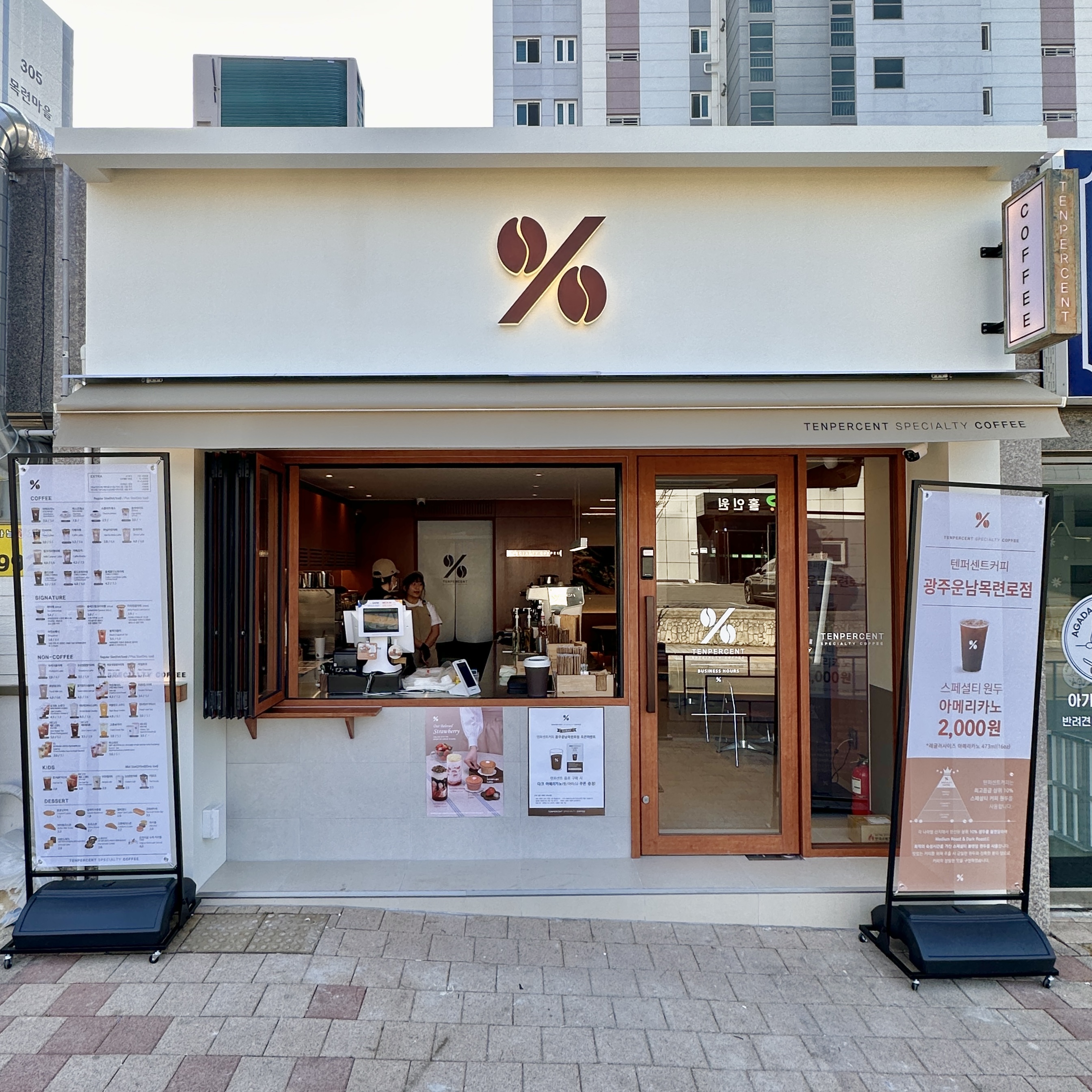 매장 이미지