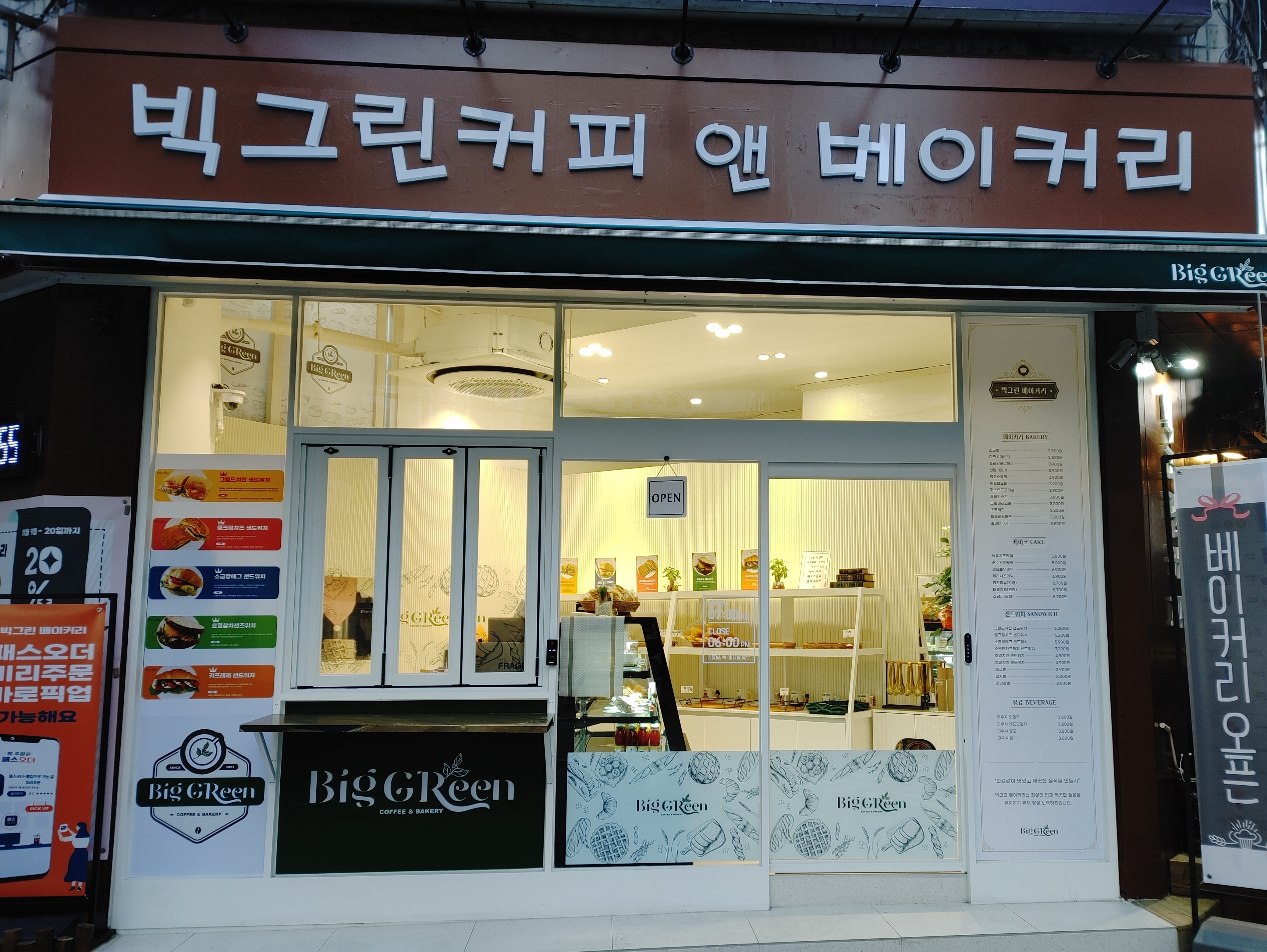 매장 이미지