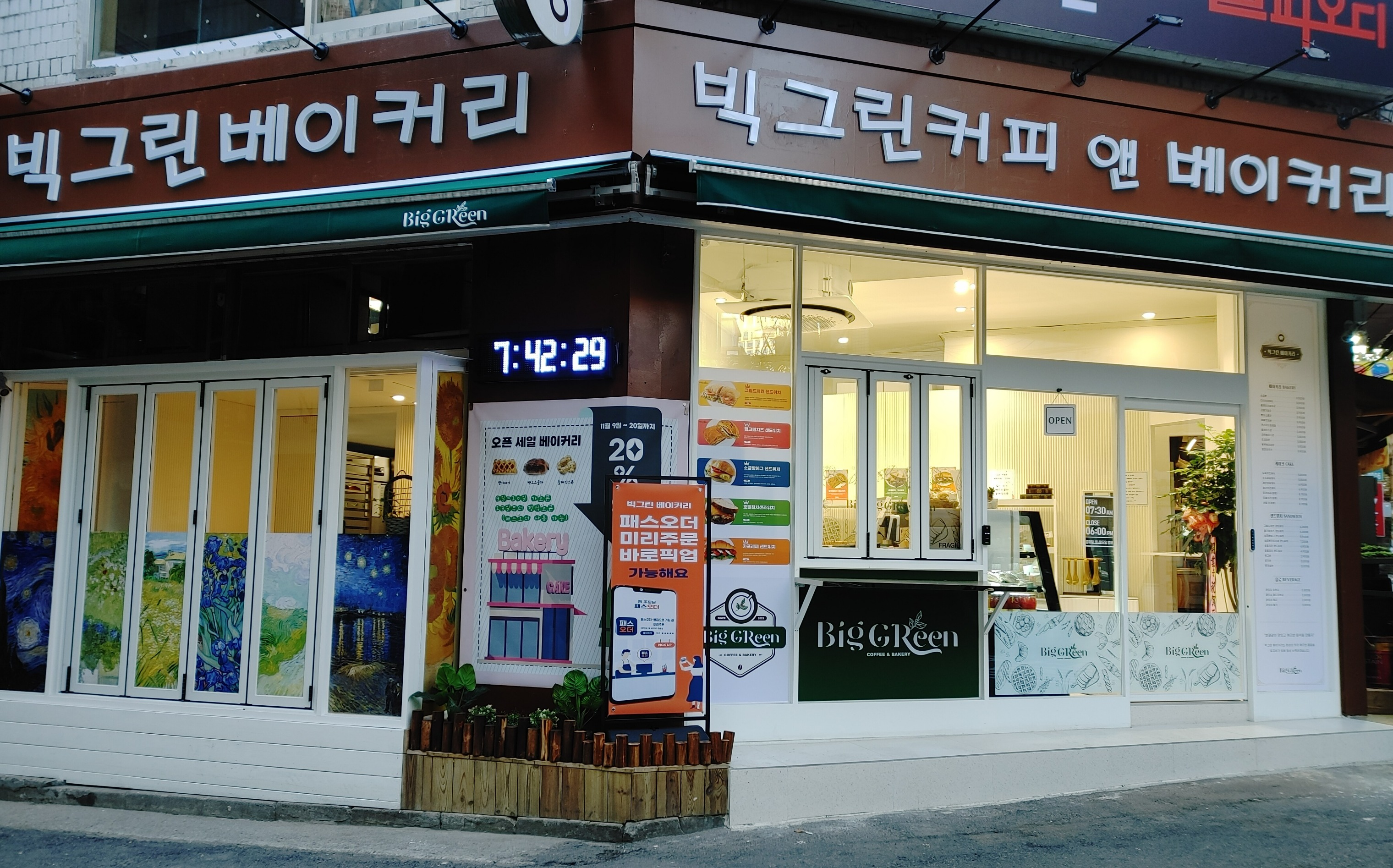 2번째 이미지