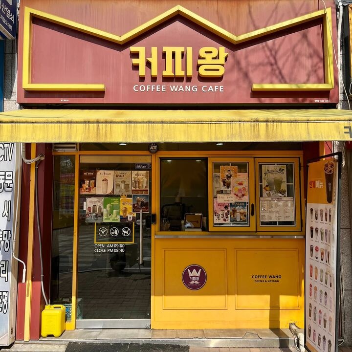 매장 이미지