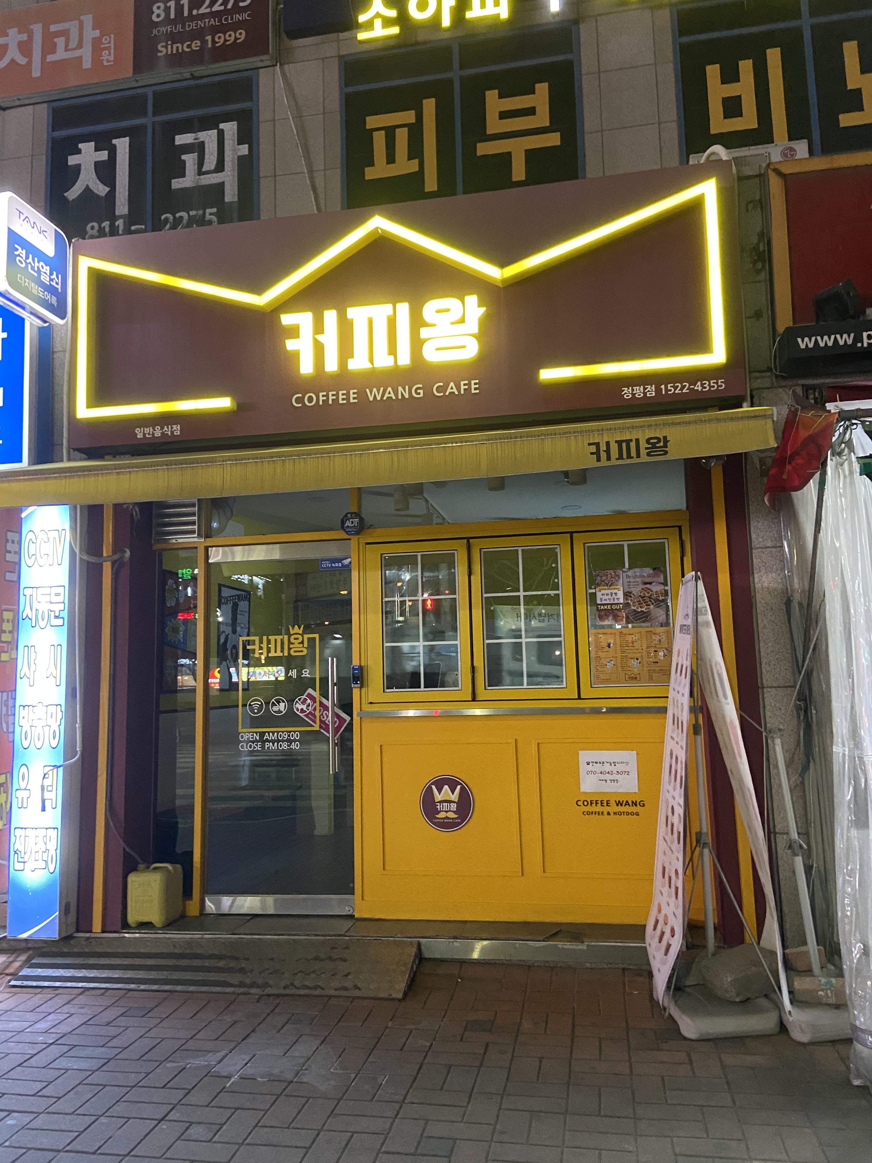 4번째 이미지