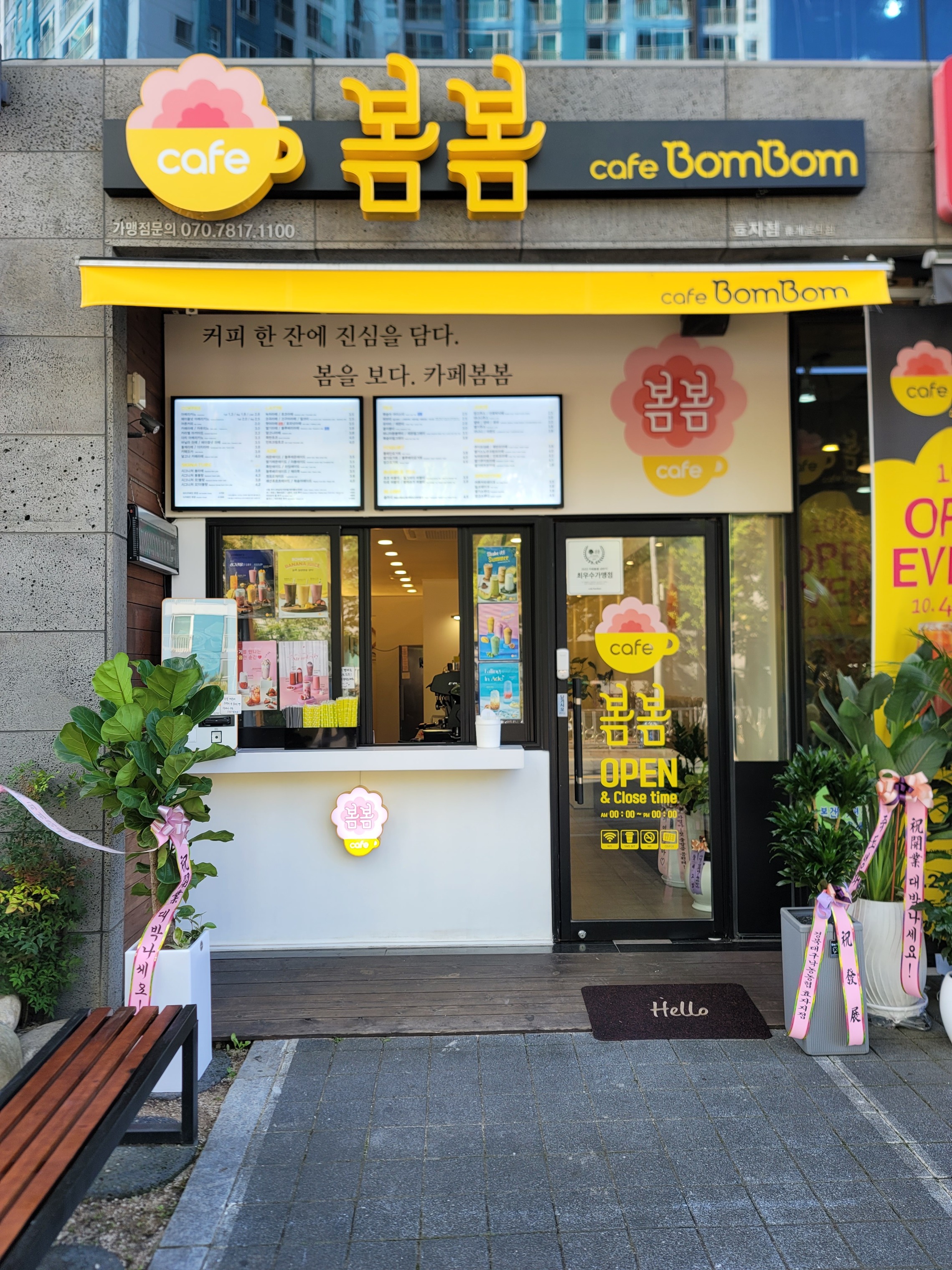 매장 이미지