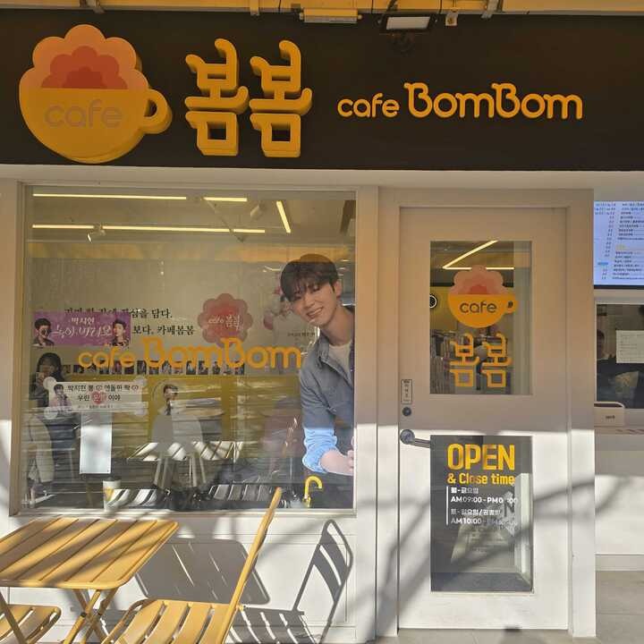카페봄봄 운정한울마을점