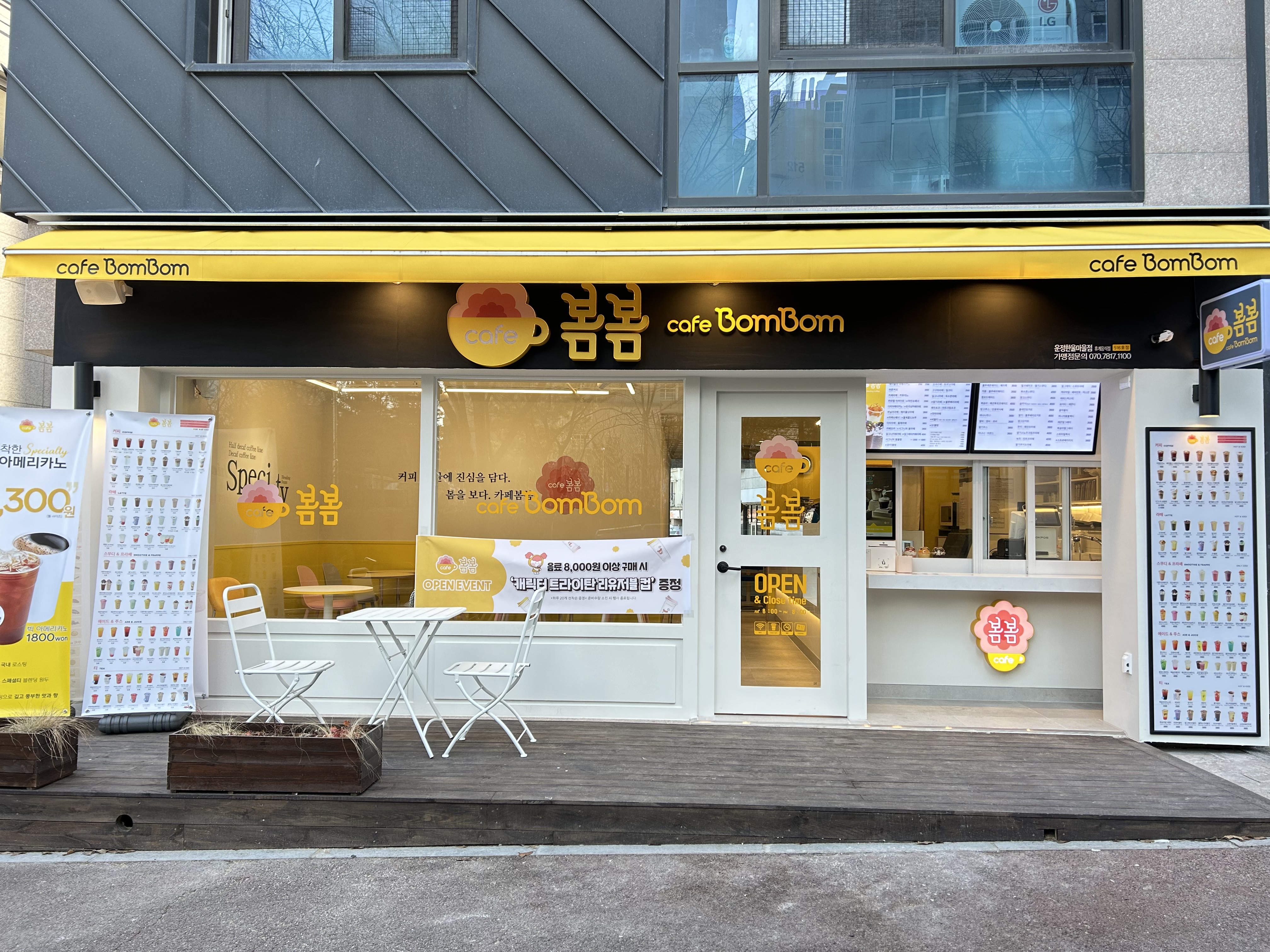 3번째 이미지