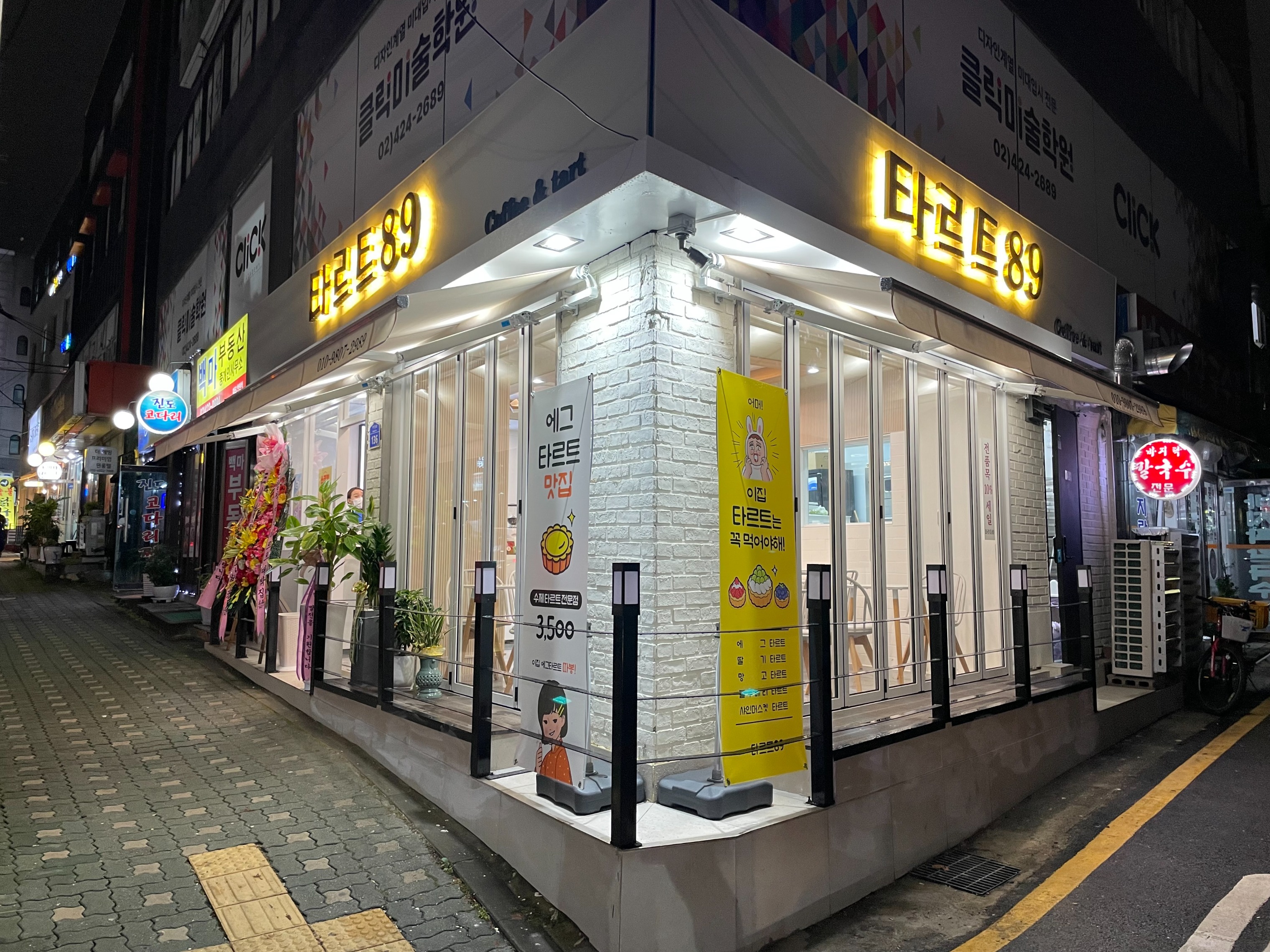 매장 이미지