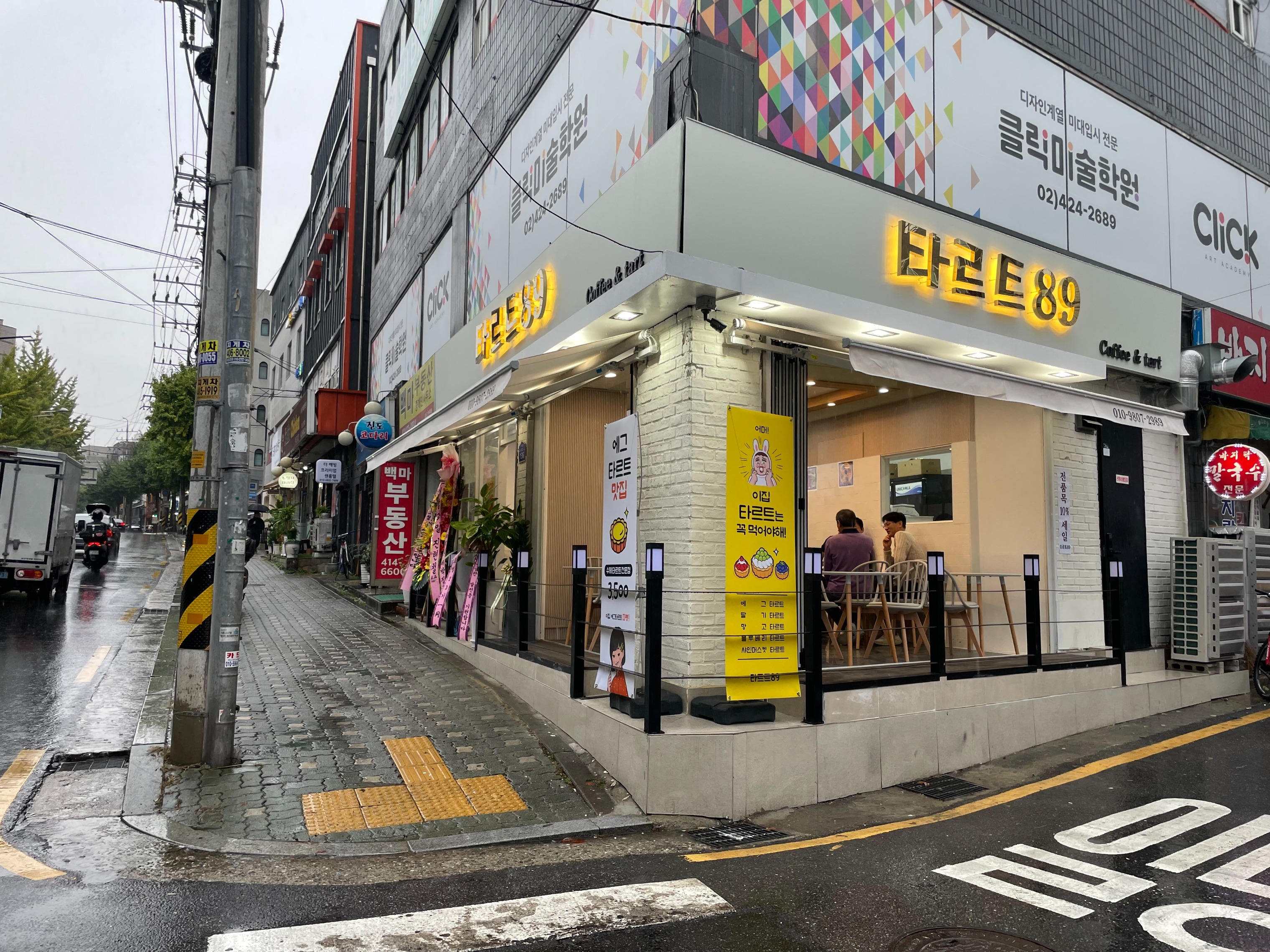2번째 이미지