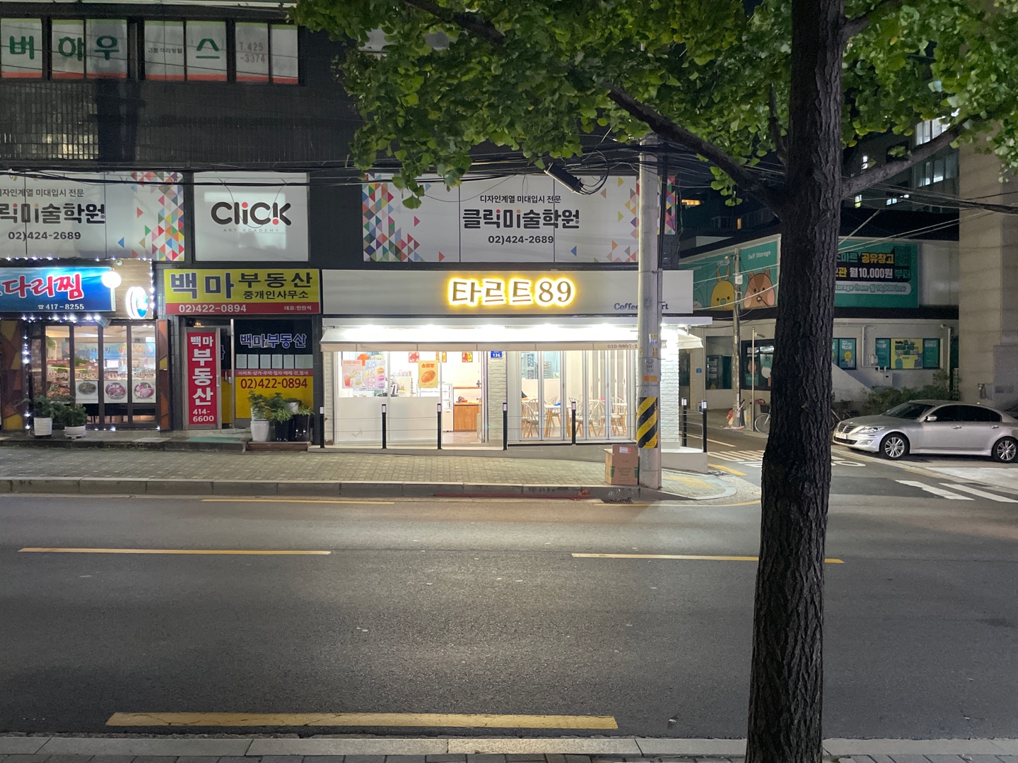 3번째 이미지