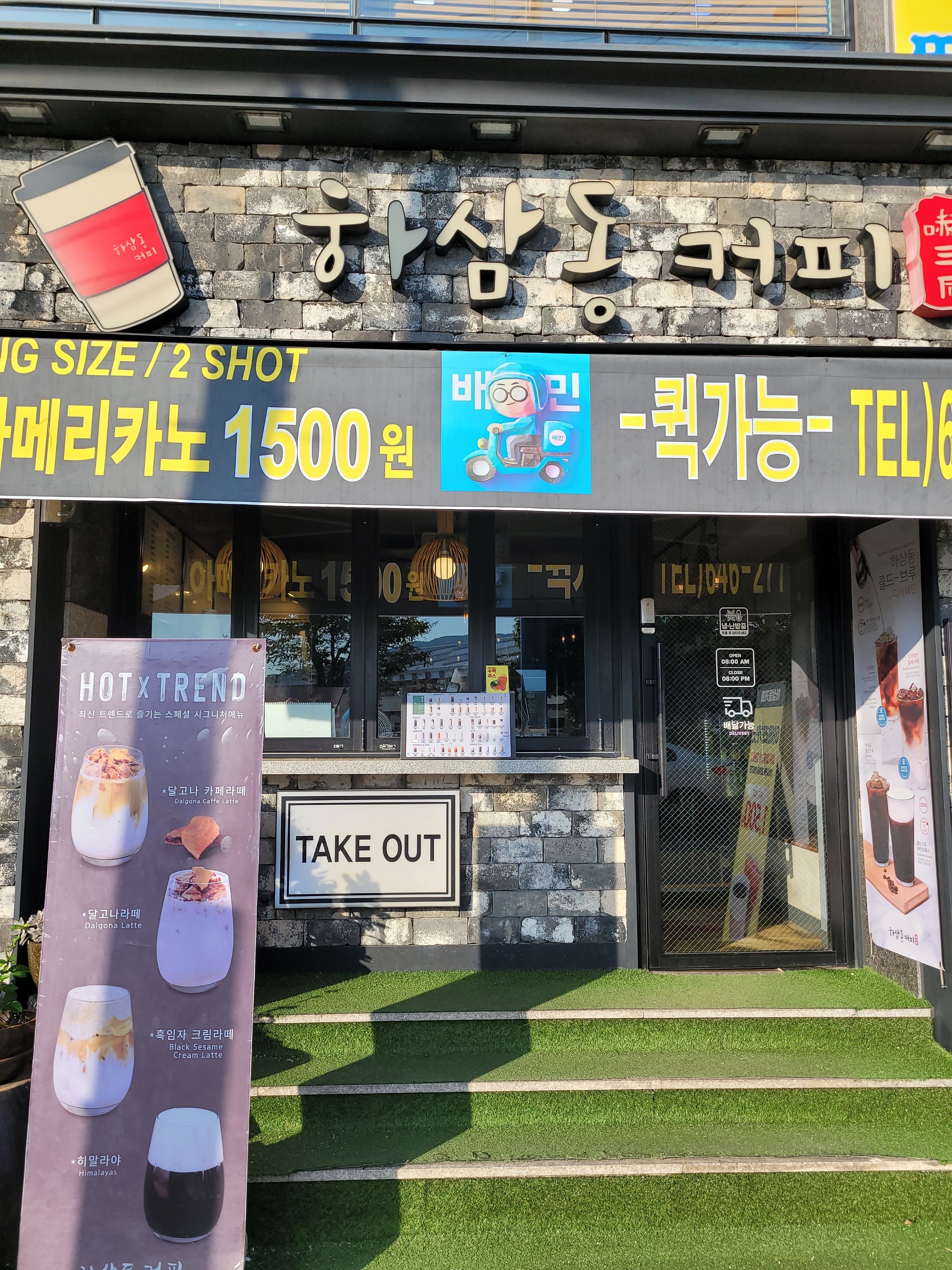 매장 이미지