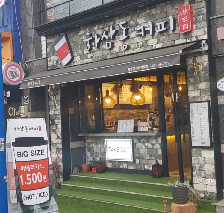 2번째 이미지