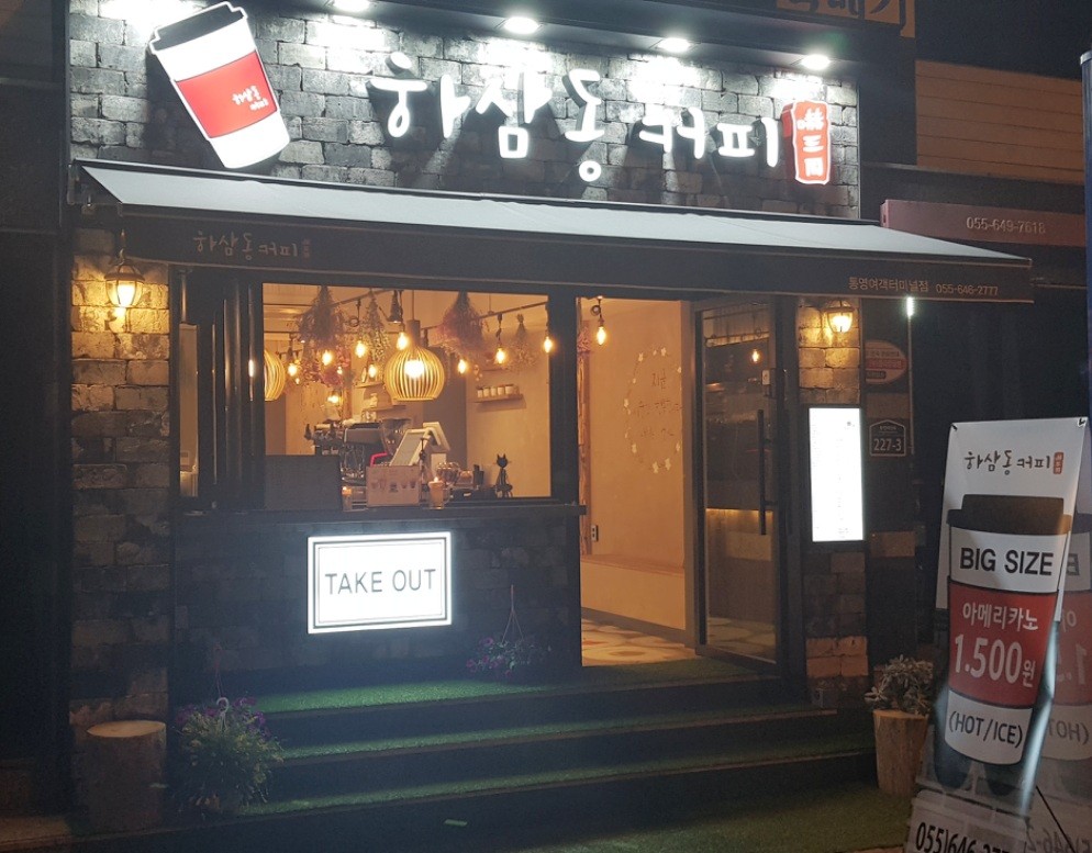 3번째 이미지
