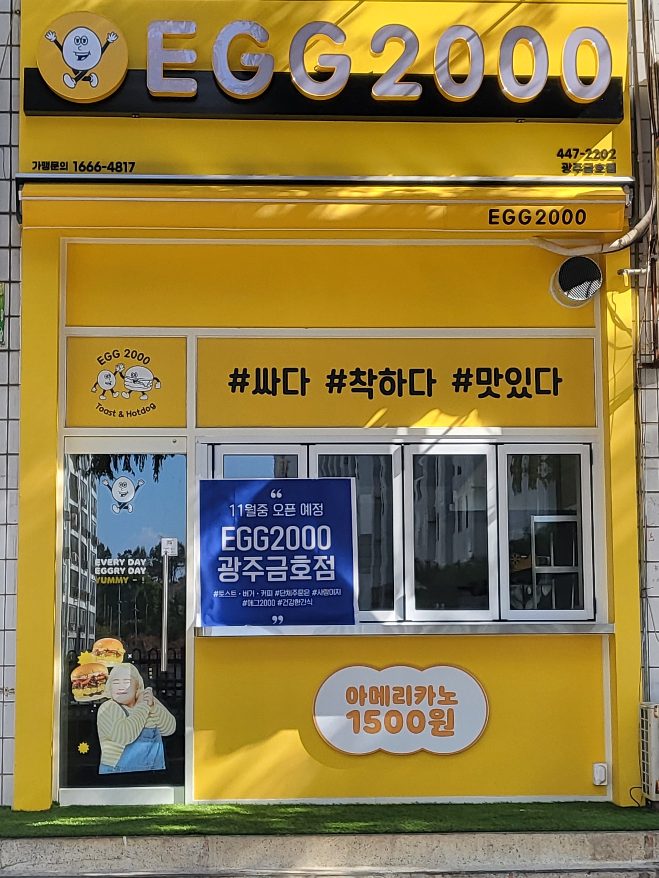 매장 이미지