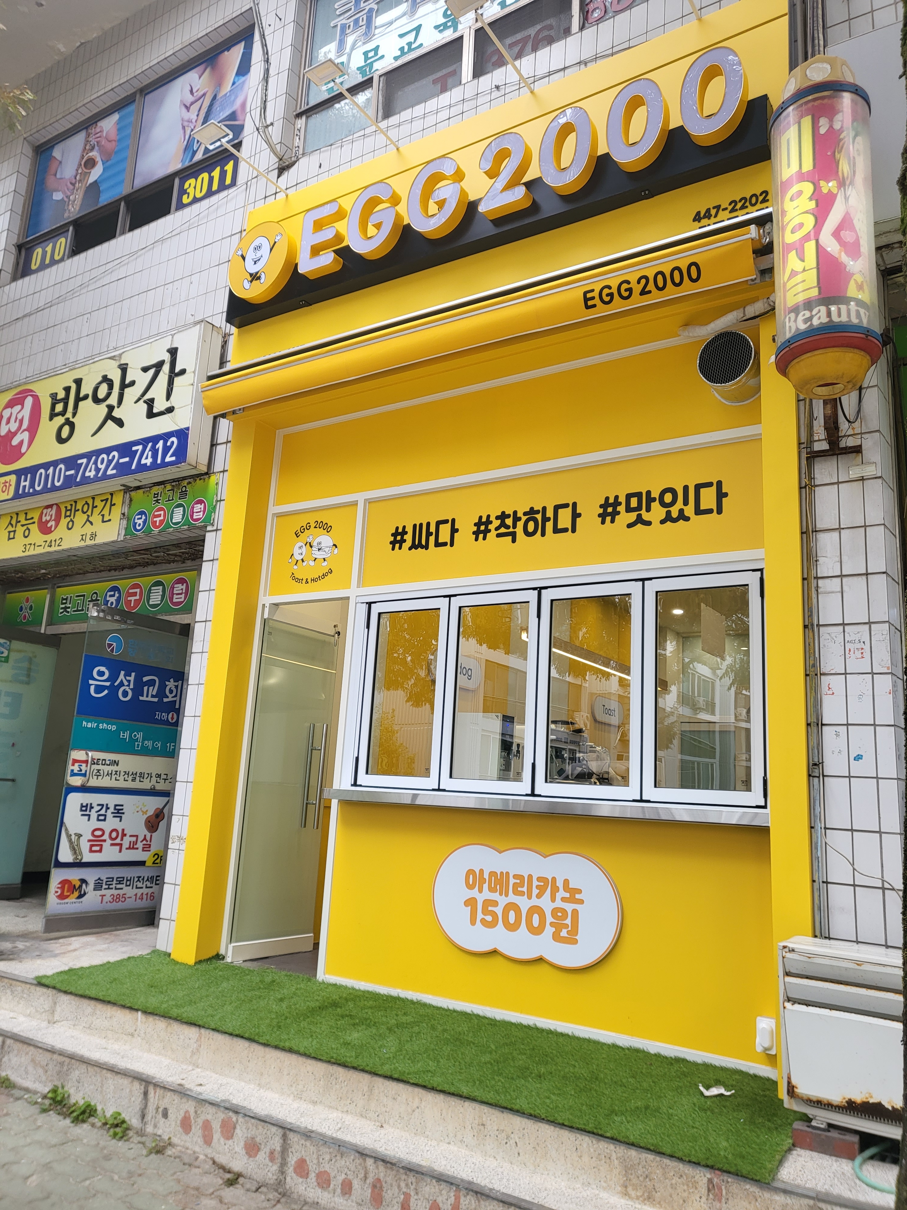 2번째 이미지