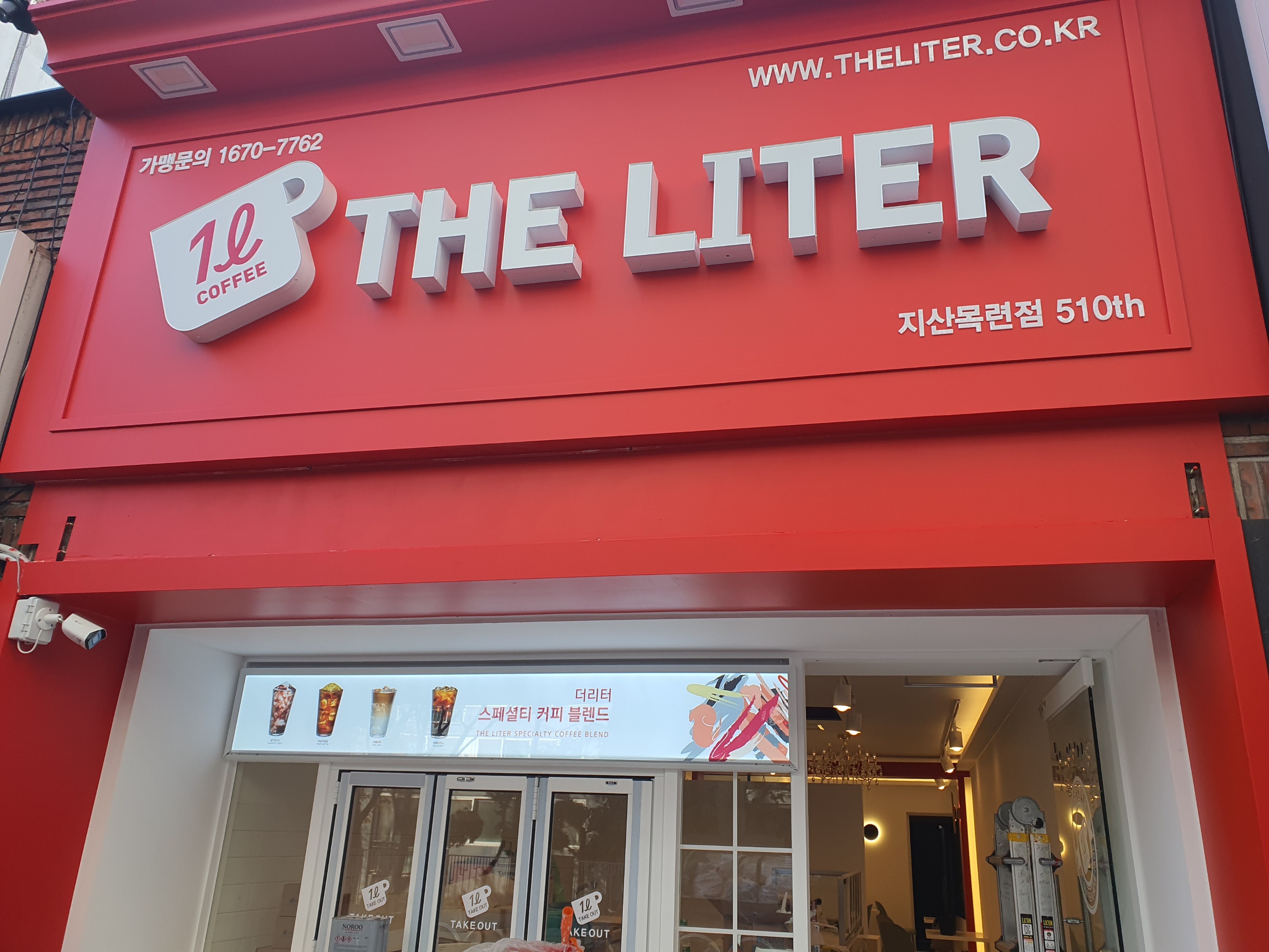 매장 이미지