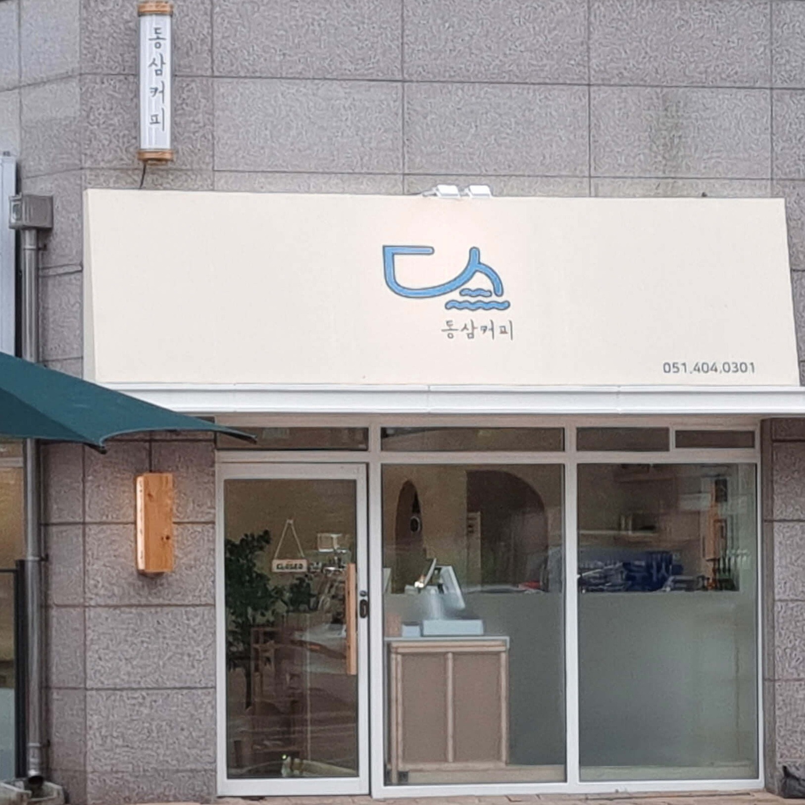 매장 이미지