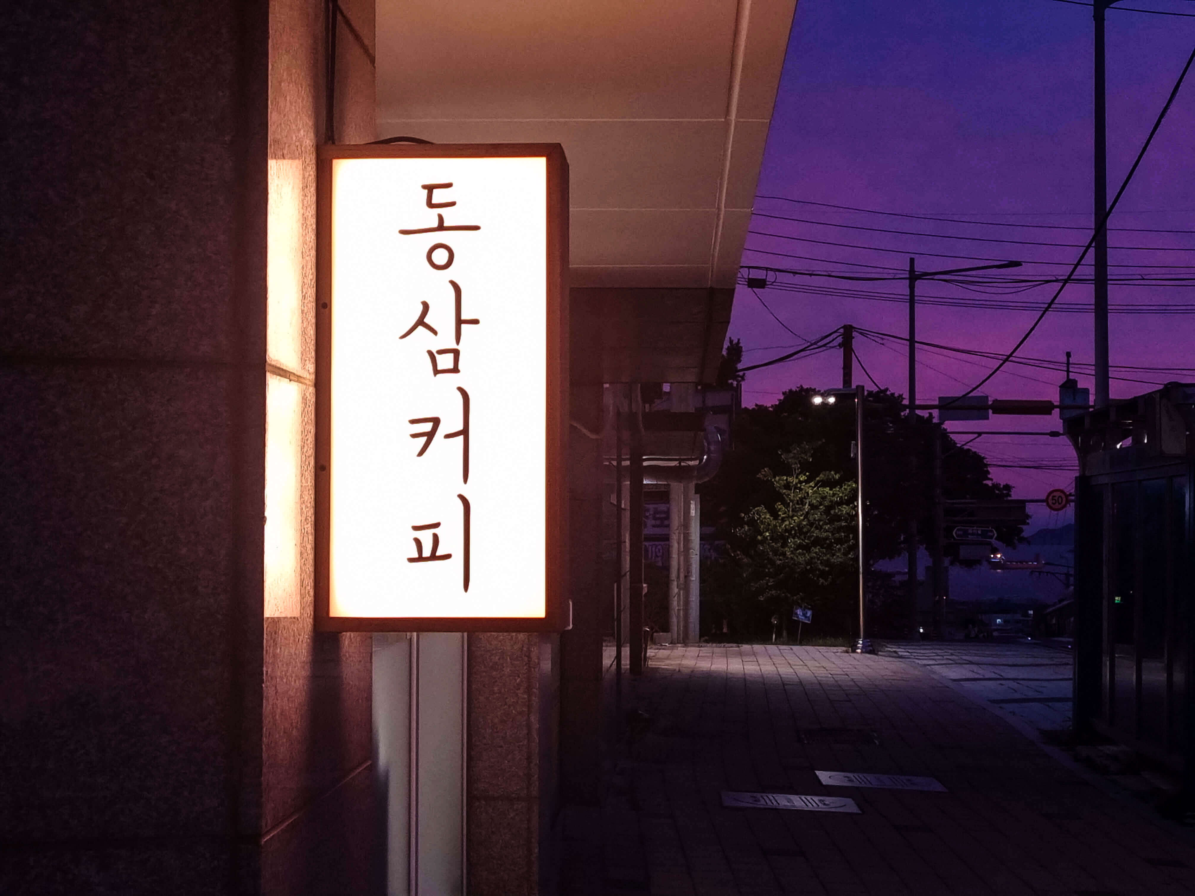 2번째 이미지