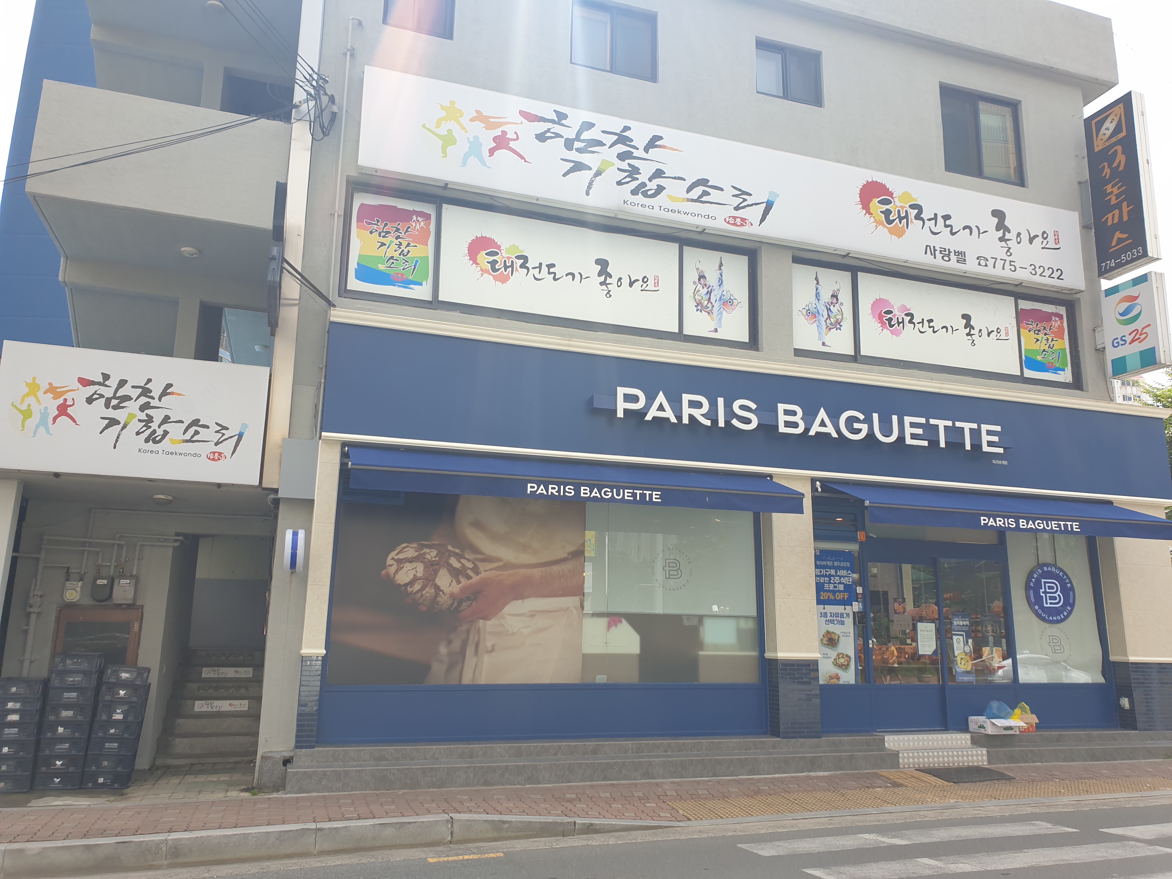 2번째 이미지