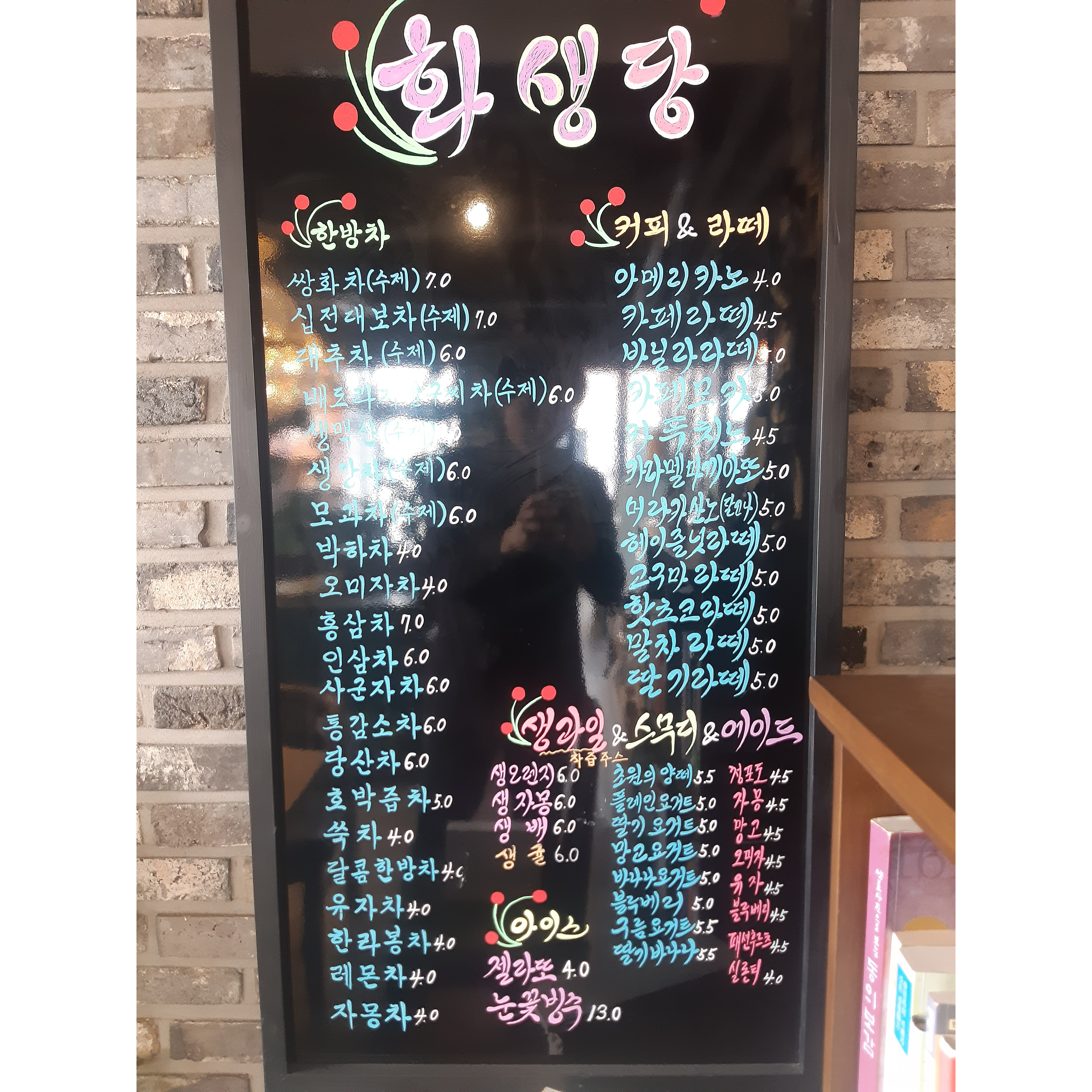 메뉴 이미지