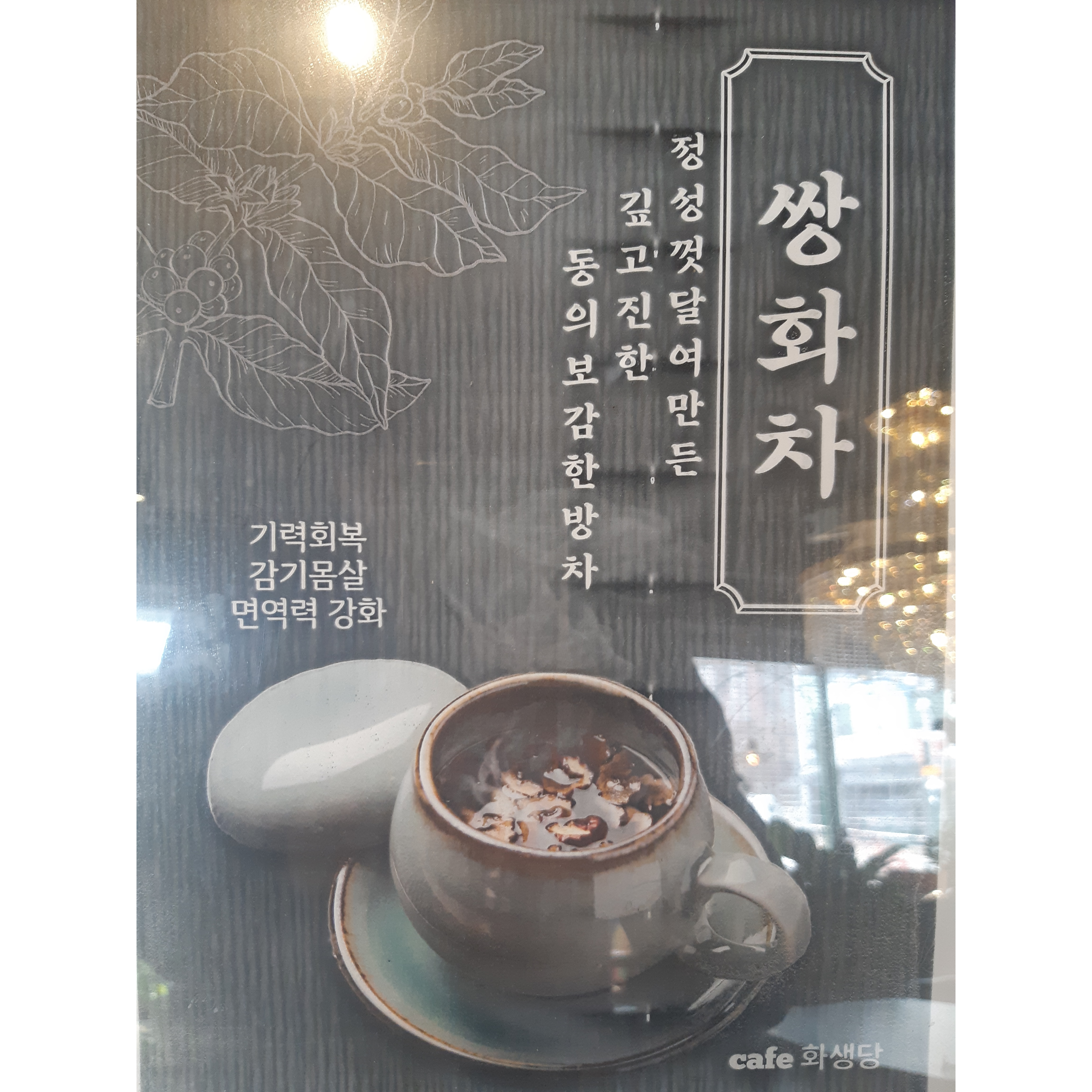 메뉴 이미지