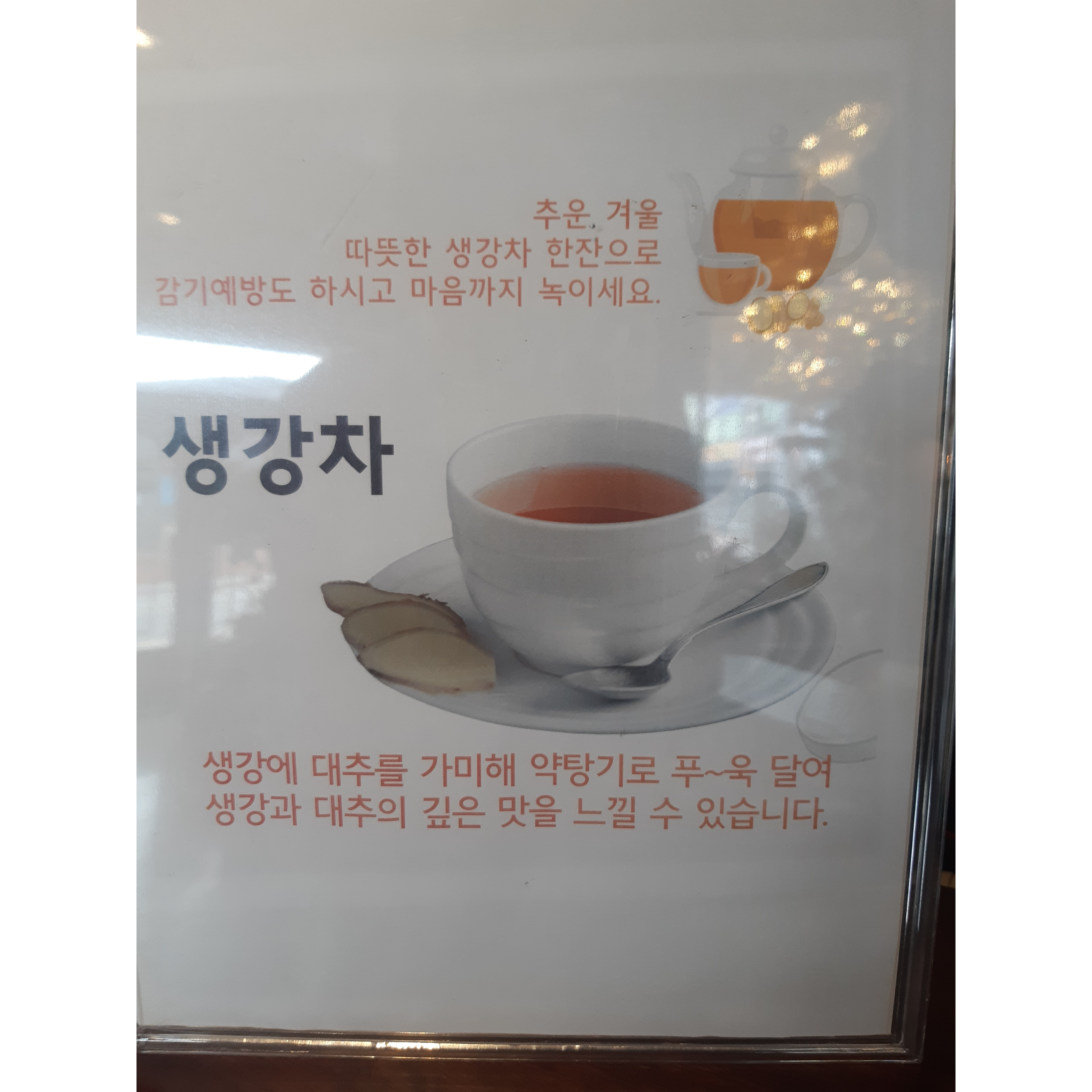 메뉴 이미지